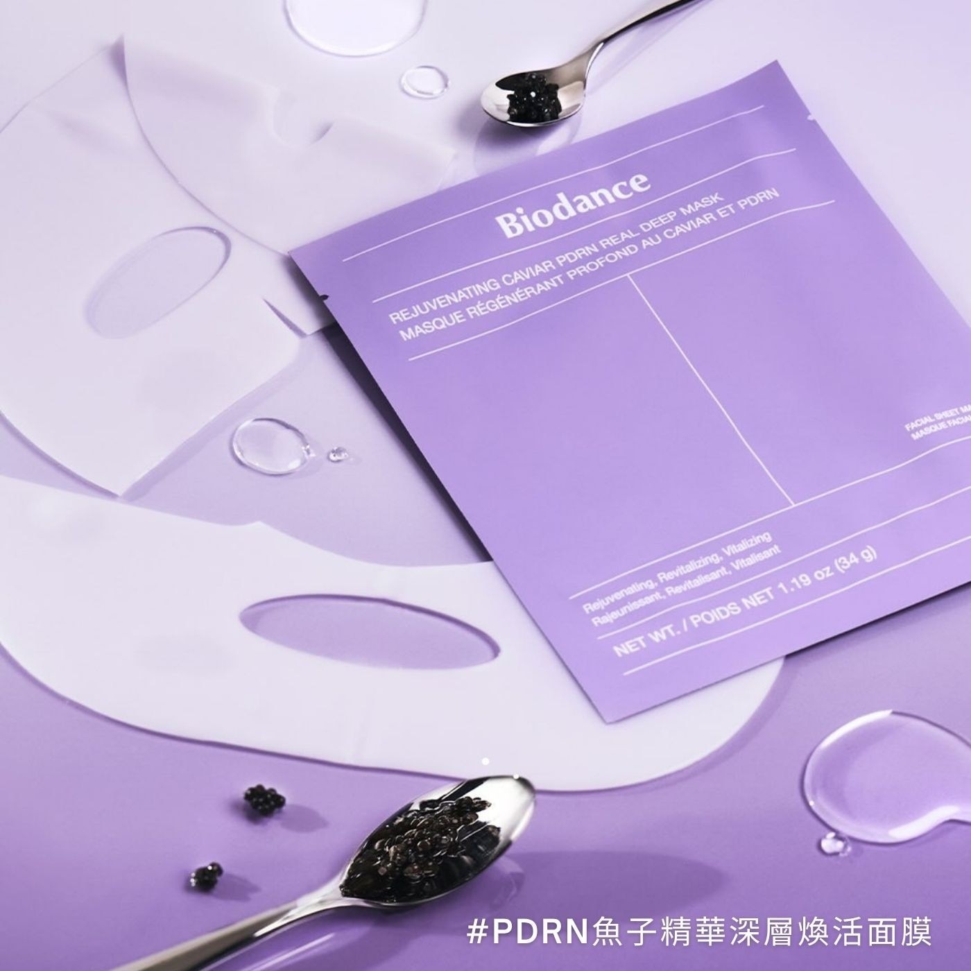 EC BIODANCE PDRN MASK魚子精華深層煥活面膜24入