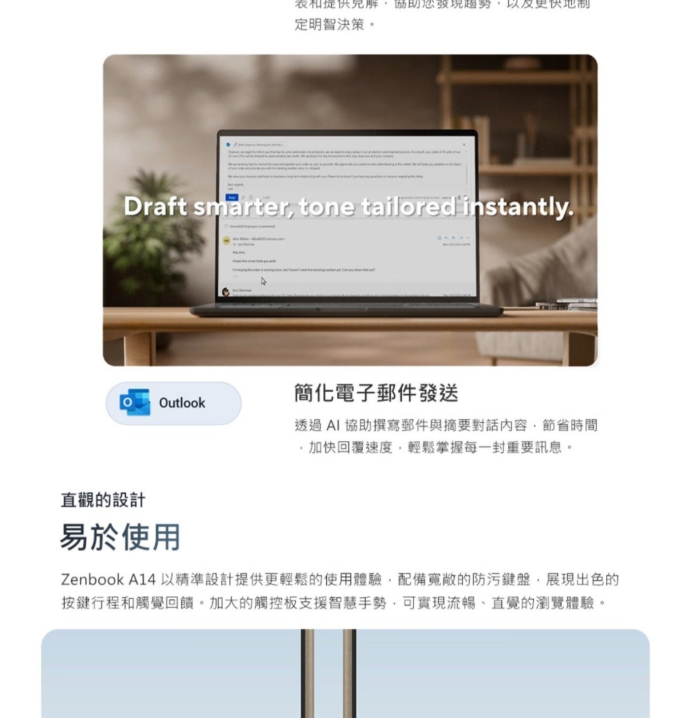 表和提供兄解,協助您發現趨勢,以及更快地制 定明智決策