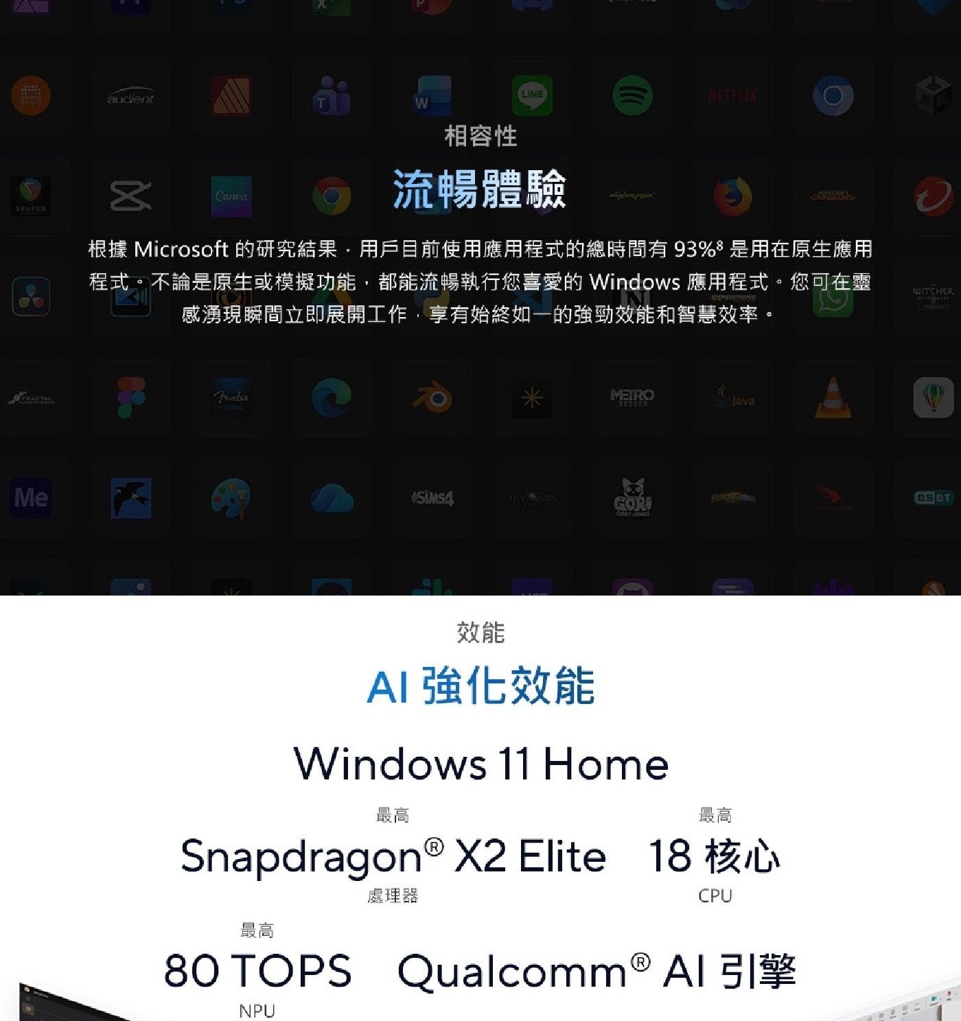 audient Canva REAPER LINE NETFLIX 相容性 流暢體驗 Alexeyank 根據 Microsoft 的研究結果用戶目前使用應用程式的總時間有938是用在原生應用 程式