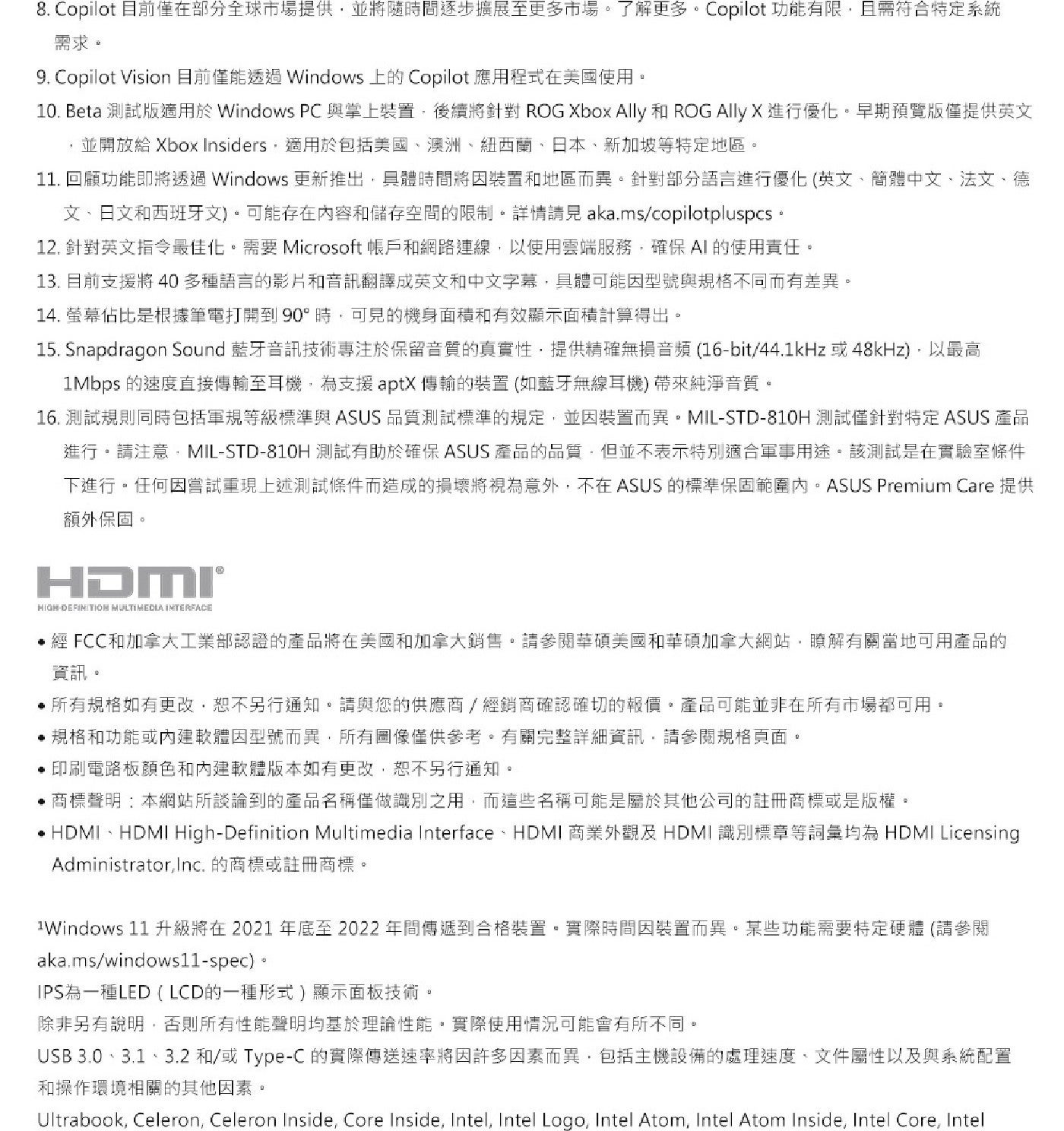 Copilot 目前僅在部分全球市場提供,並將隨時間逐步擴展至更多市場了解更多 功能有限,且需符合特定系統 需求 Vision 目前僅能透過 Windows 上的 應用程式在美國使用