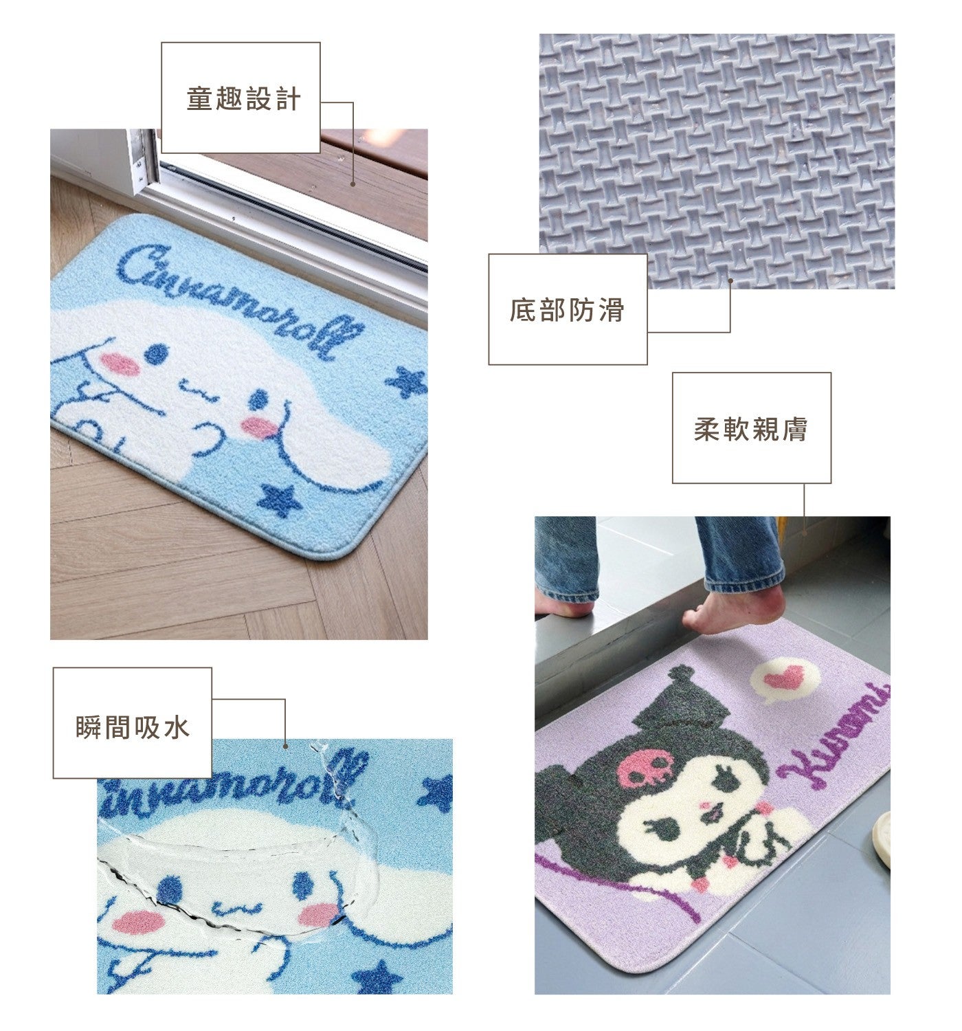 童趣設計瞬間吸水底部防滑柔軟親膚