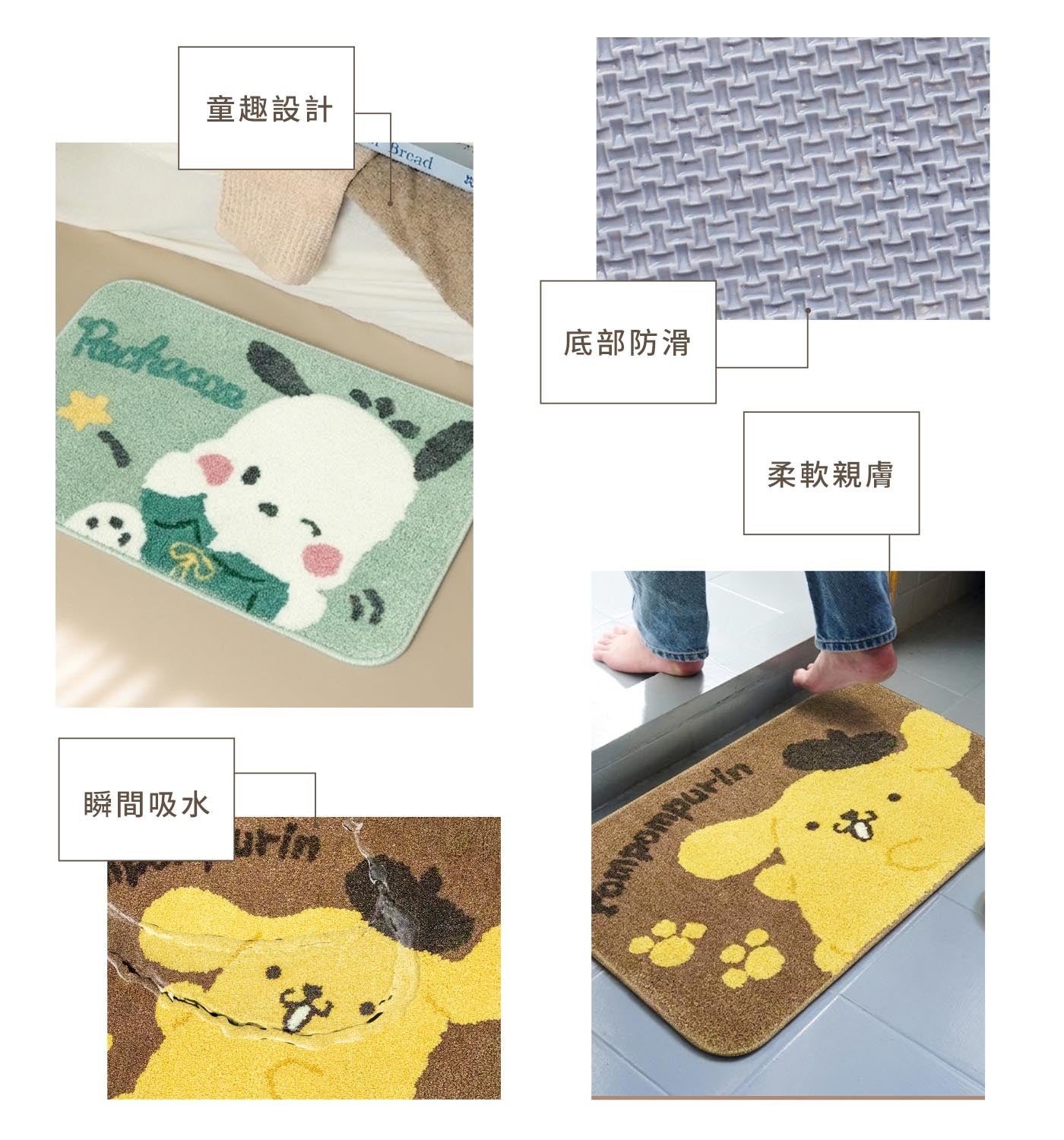童趣設計瞬間吸水底部防滑柔軟親膚