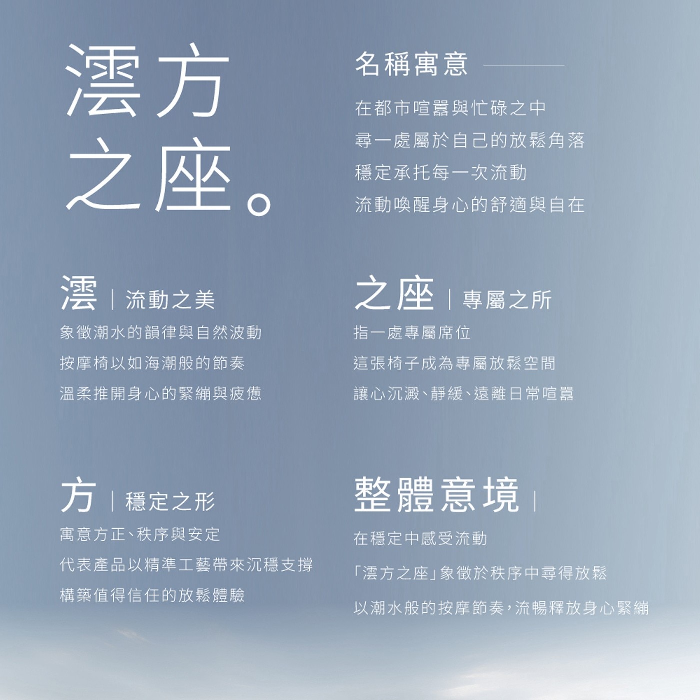 EC PANASONIC MASSAGE CHAIRREALPRO溫感沙發按摩椅EP-MAL1米杏