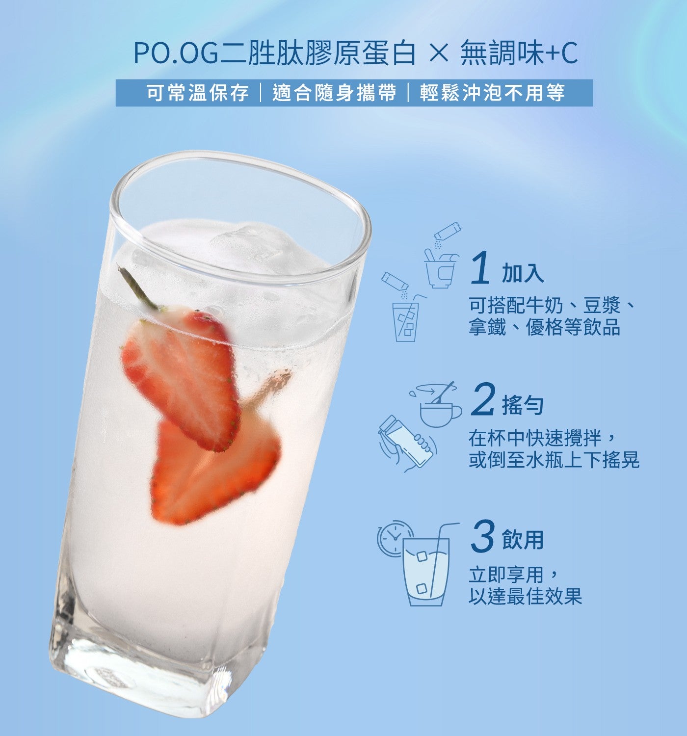 EC VILSON MARINE COLLAGEN米森海洋膠原蛋白粉無調味維他命C 550克