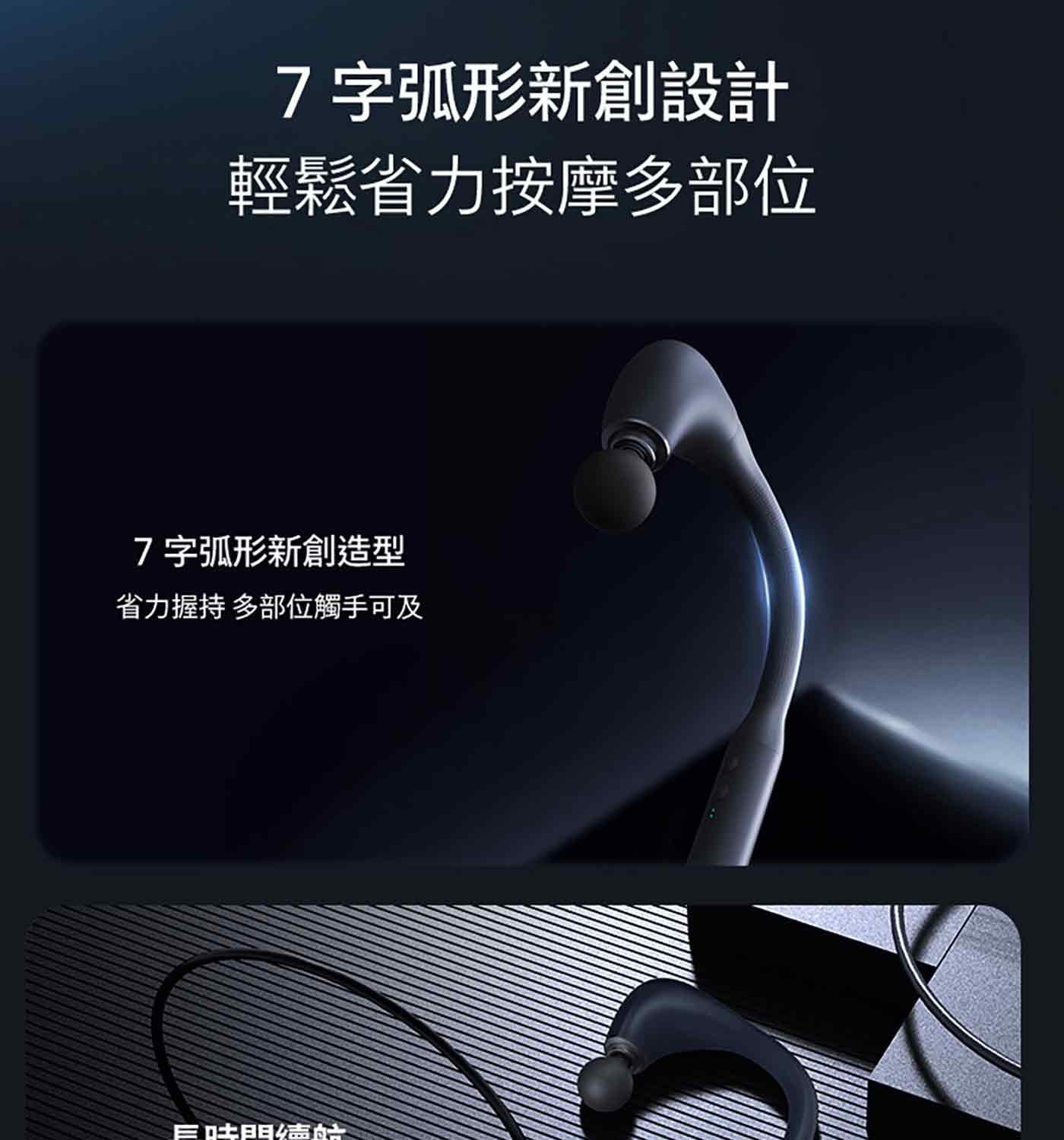 訂製按摩頭 球形按摩頭NEW 扁平按摩頭 NEW 適用於手臂、腰背、臀部、大腿、 小腿等部位 適用於背闊肌等大肌群的放鬆、 按摩 U形按摩頭NEW 子彈按摩頭 適用於按摩肩部...
