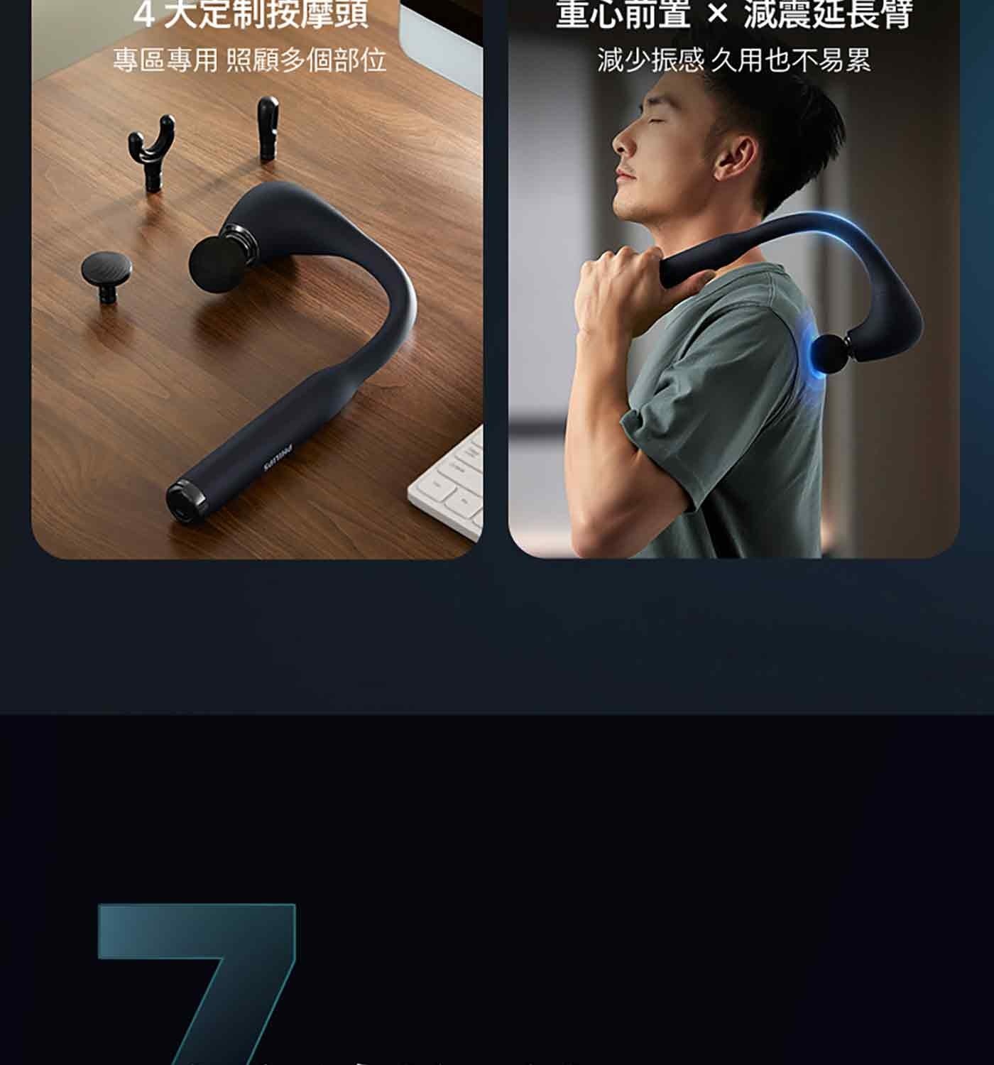 磨砂矽膠質感 舒適握持感 手感細膩防滑 選用細膩矽膠材質,打造磨砂手感,配合防滑特質,營造舒適 的握持感,讓按摩得心應手。