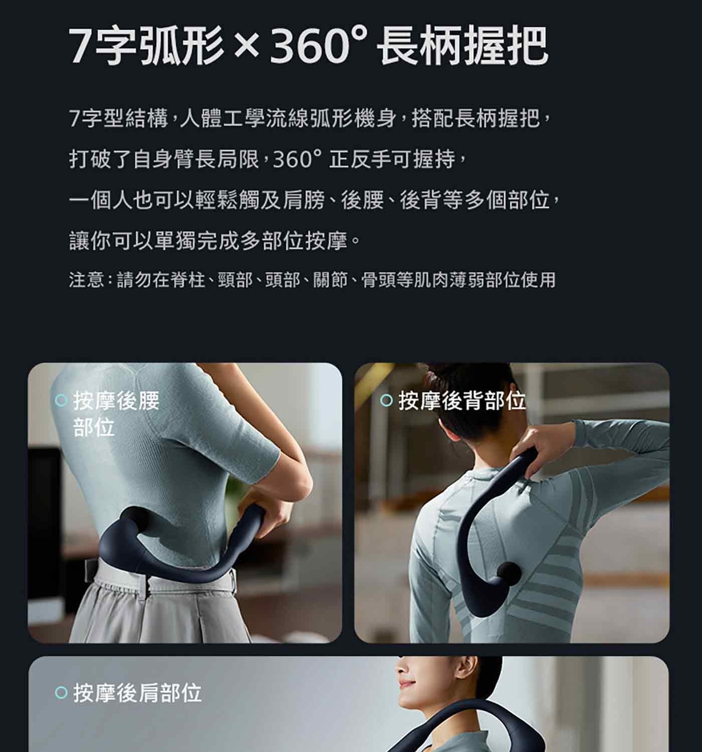 Product Parameter 產品規格 產品名稱 飛利浦按摩錘 產品型號 充電電壓 5V 額定功率 15W 工作電壓 產品尺寸 產品淨重 電池容量 約490g不含按摩頭 2500mAh...