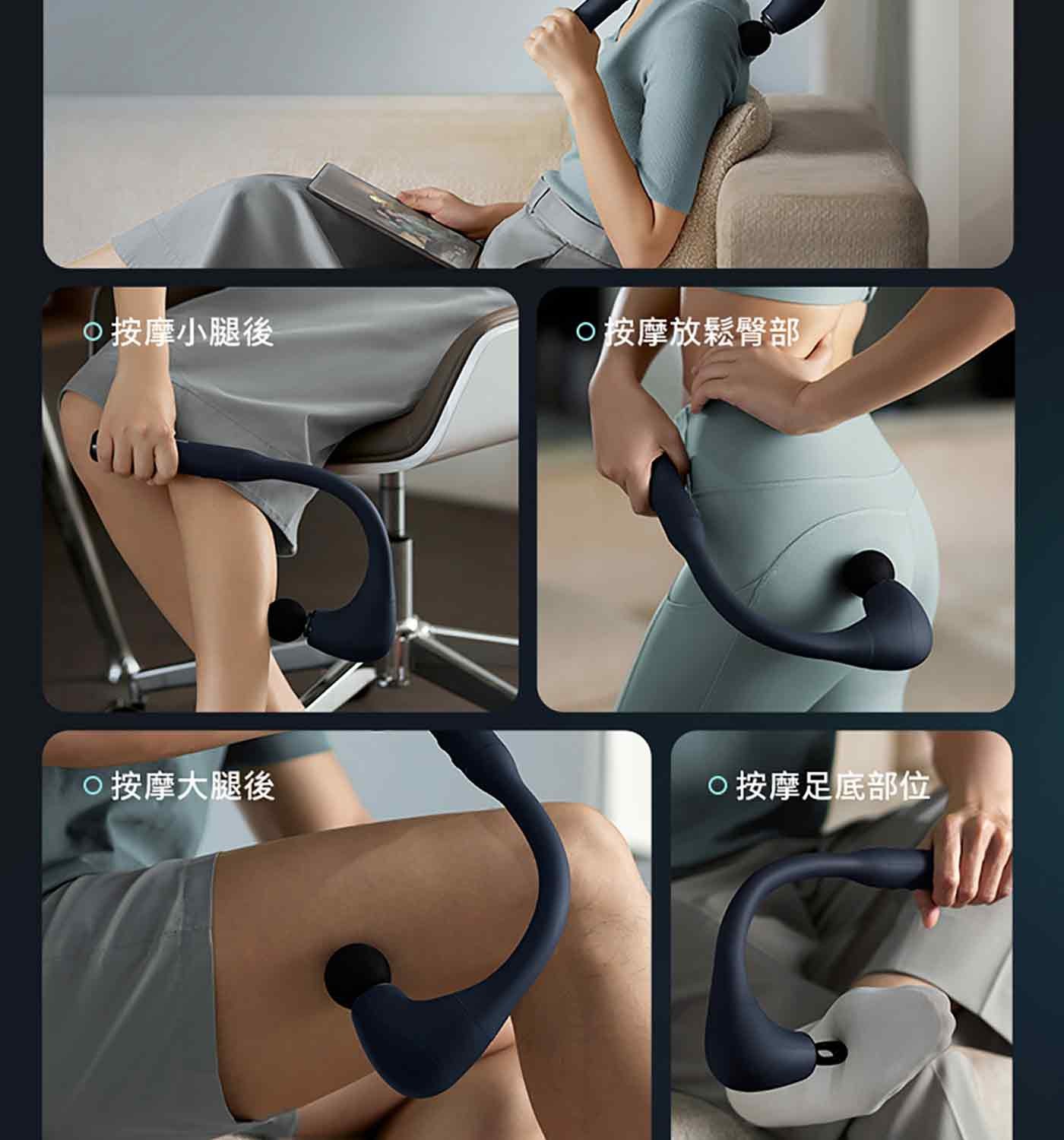 ◎按摩小腿後 ○按摩放鬆臀部 ○按摩大腿後 ○按摩足底部位