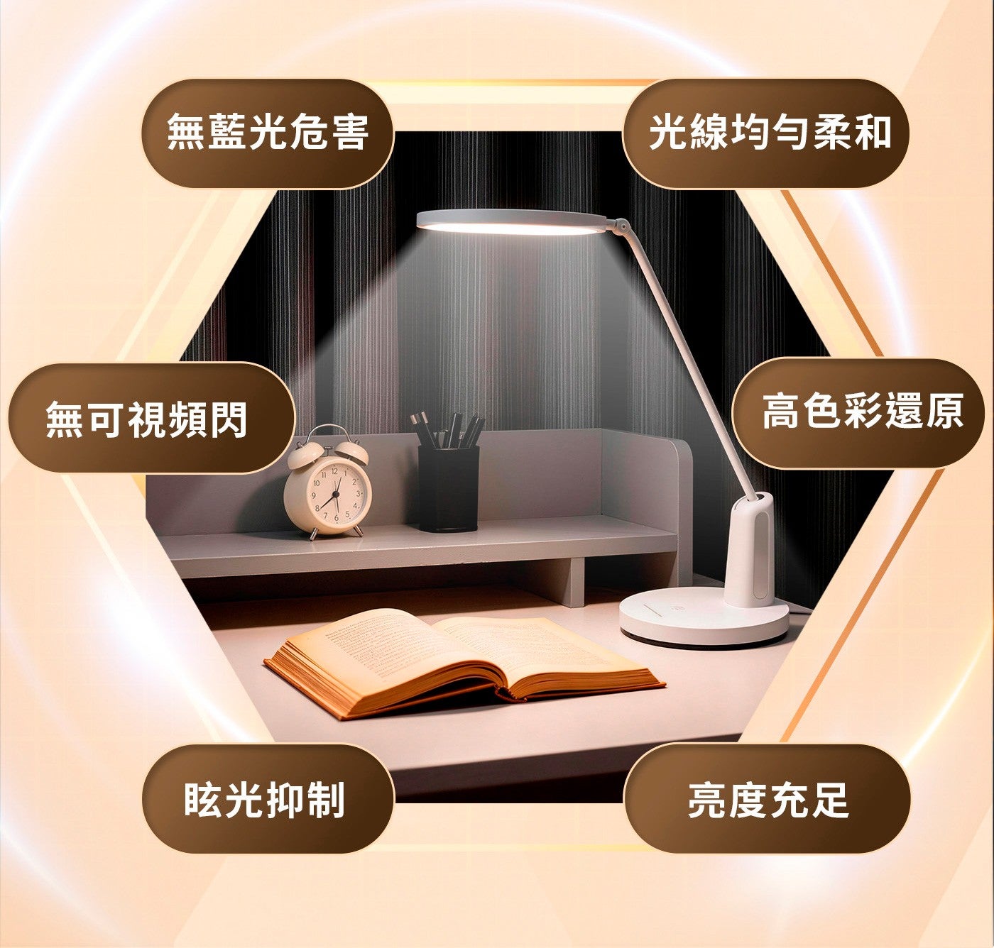 無藍光危害光線均匀柔和無可視頻閃眩光抑制高色彩還原亮度充足