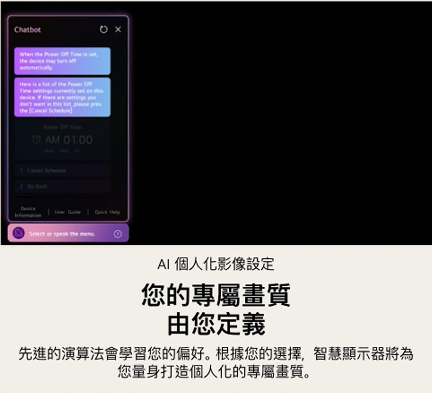 Chatbot ex When the Power Off Time is device may turn off automatically Here list of settings...