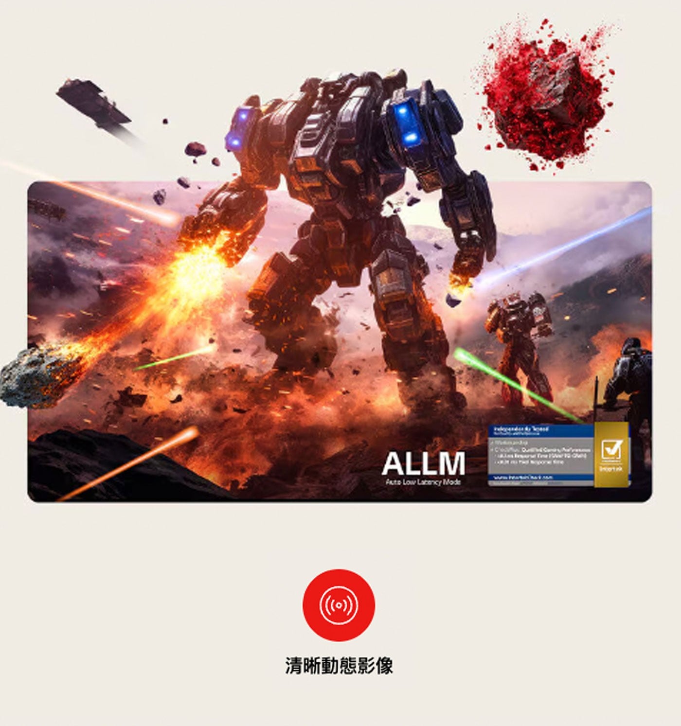 清晰動態影像 ALLM Auto Low Latency Mode
