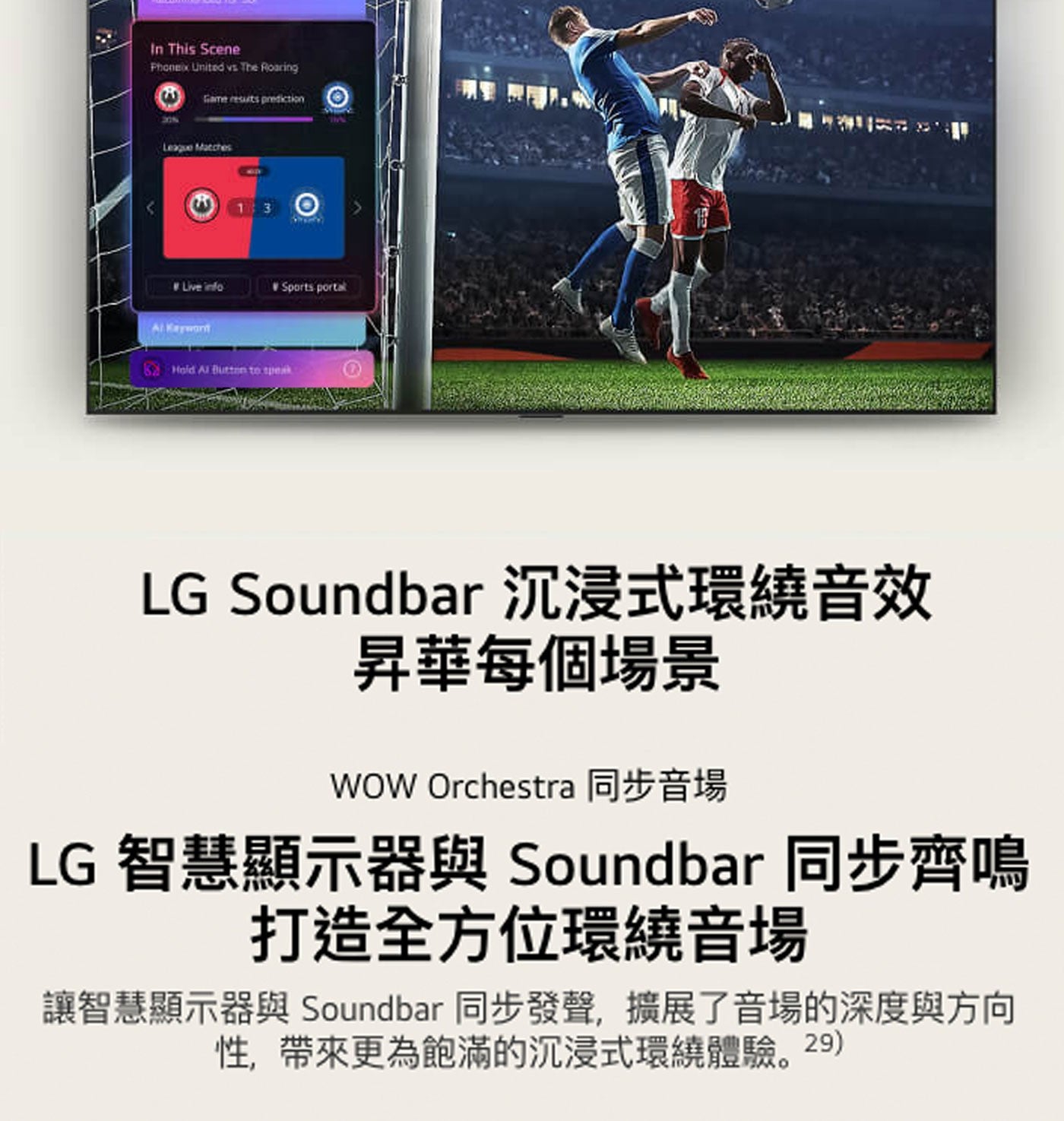 In This Scene Phonex United vs The Roaring Game results prediction League Matches Live info Sports...