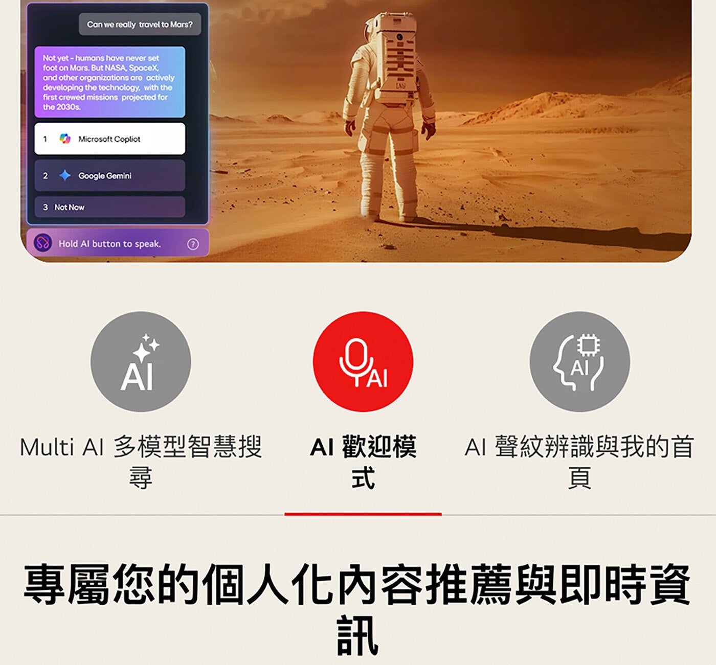 Can we really travel to Not have never set foot on But SpaceX and other organizations are actively...