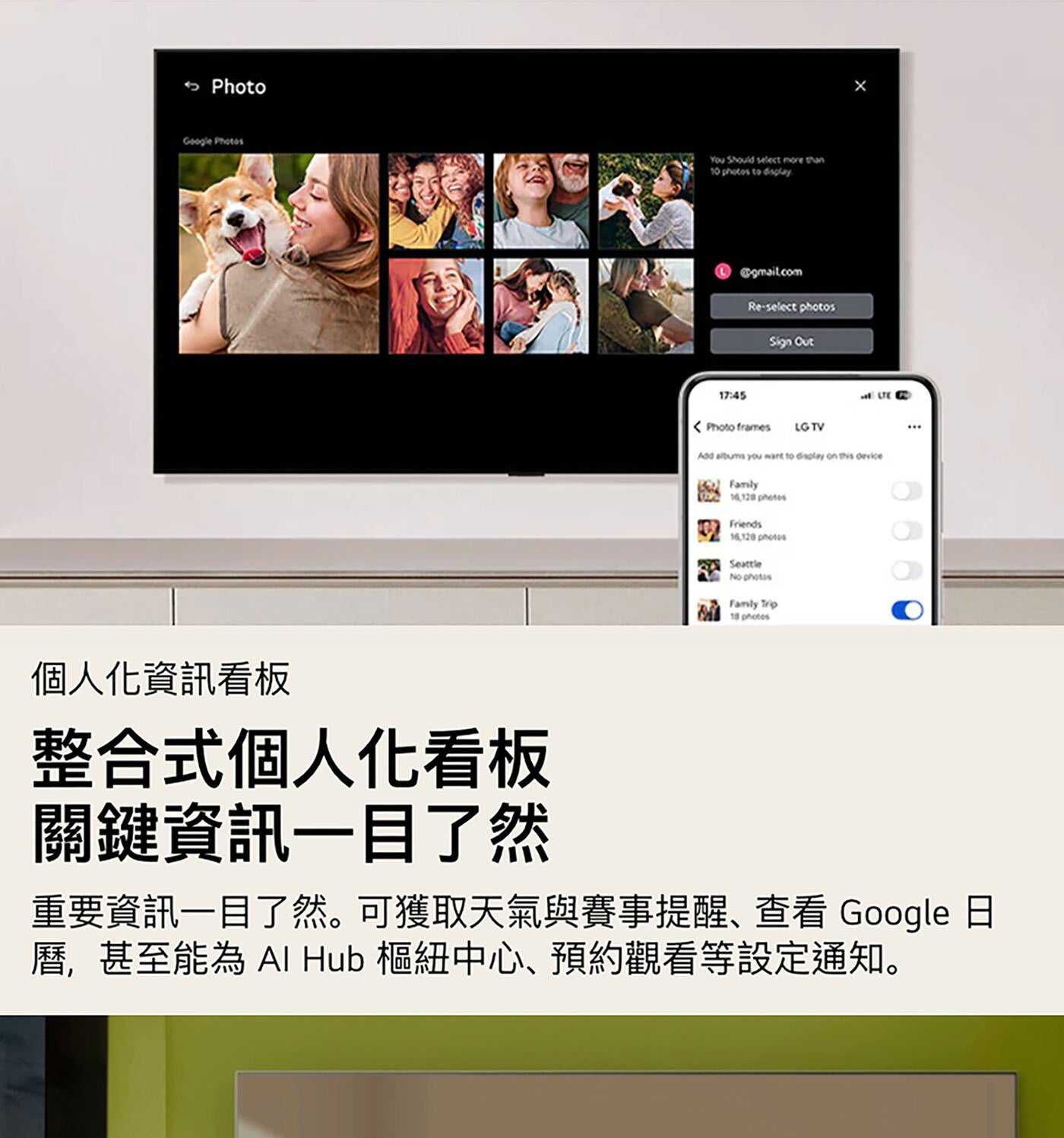 Photo Google Photos You Should select more than photos to display Sign Out LTE frames LG TV Add...