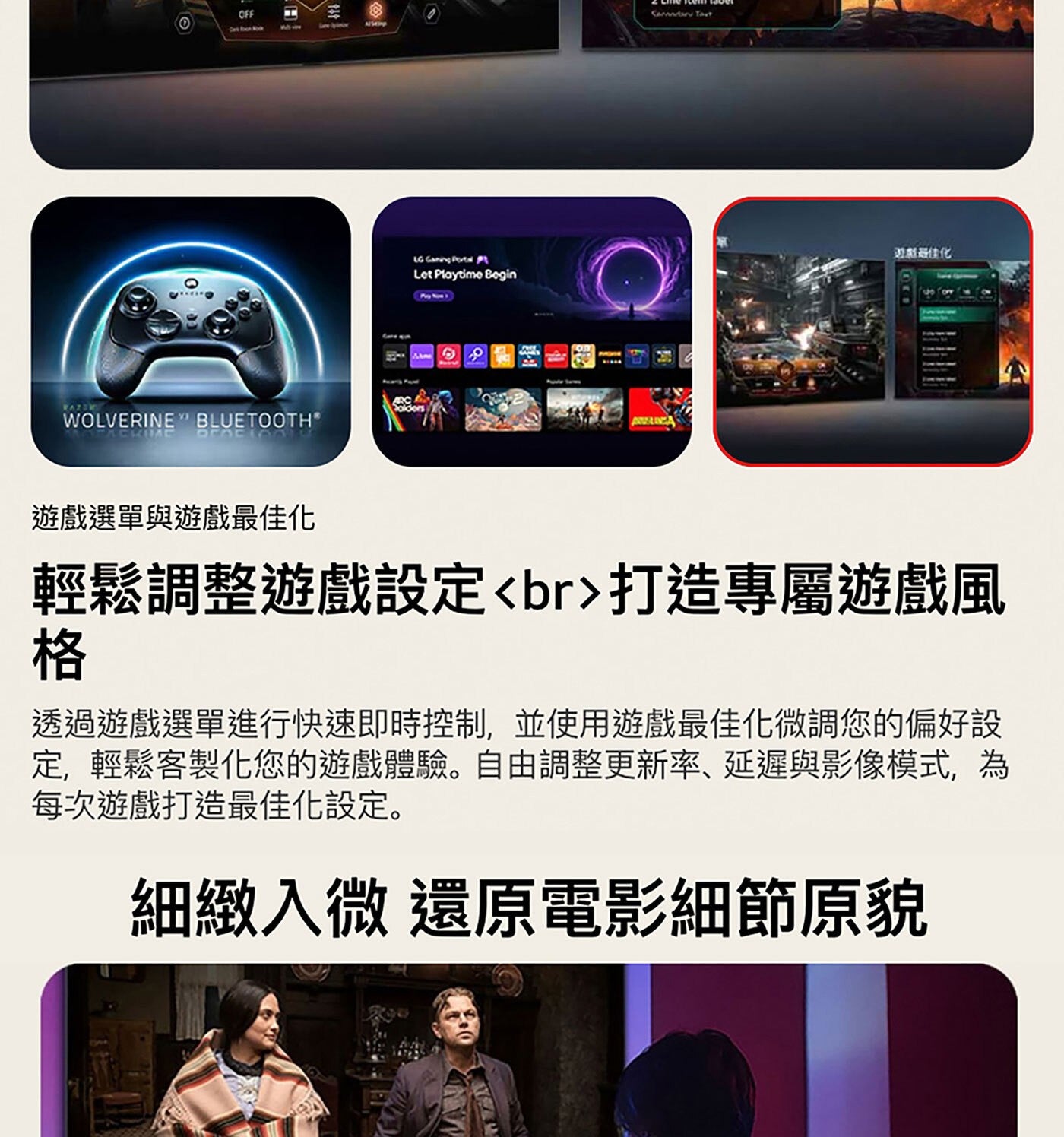 OFF Cambry Tast Love Spinor LG Ganing Portal Let Playtime Begin ARC olders WOLVERINE BLUETOOTH...