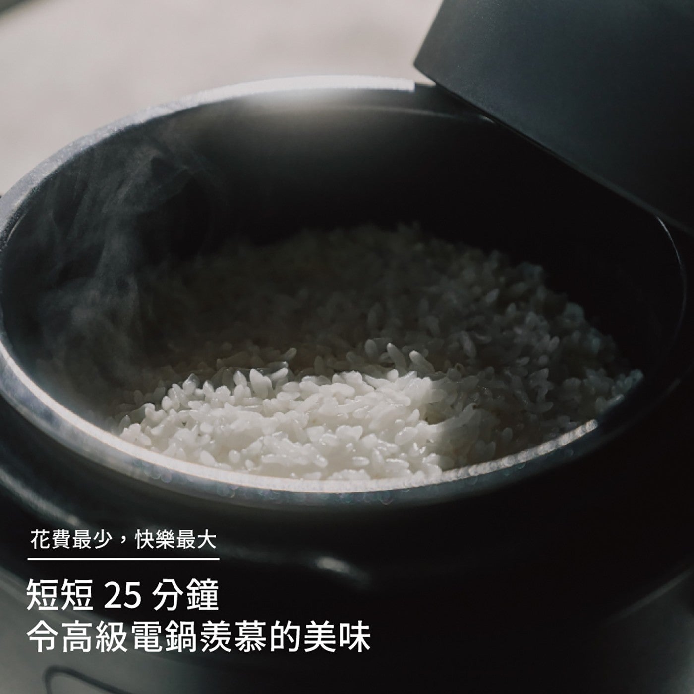 花費最少,快樂最大 短短 分鐘 令高級電鍋羡慕的美味