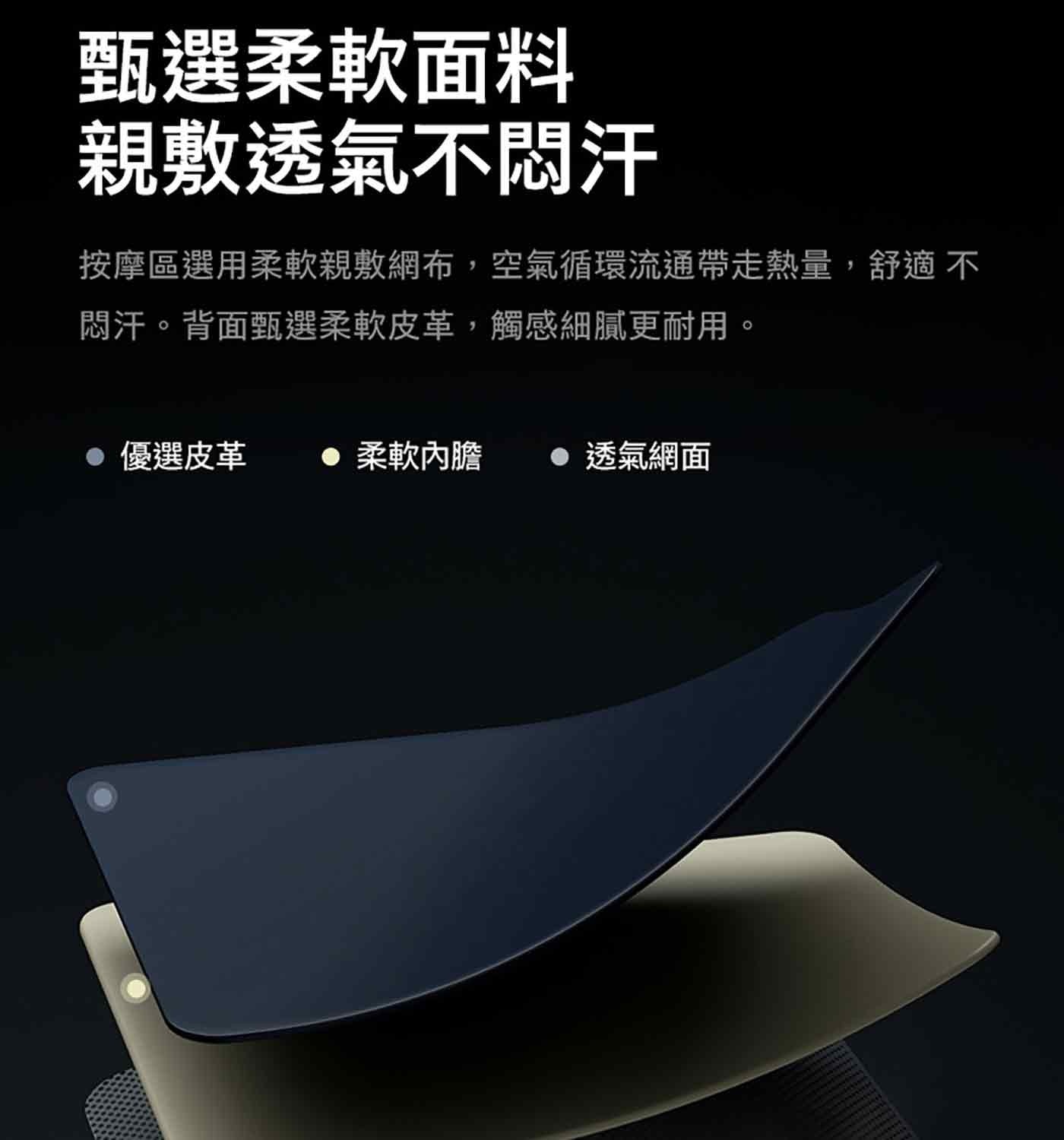 禮贈親朋摯愛 給彼此1份暖心陪伴 實用貼心的健康禮,為上班族、學生族、寶媽等久坐人群 量身定制,隨時放鬆腰背,手邊1台舒適常伴。