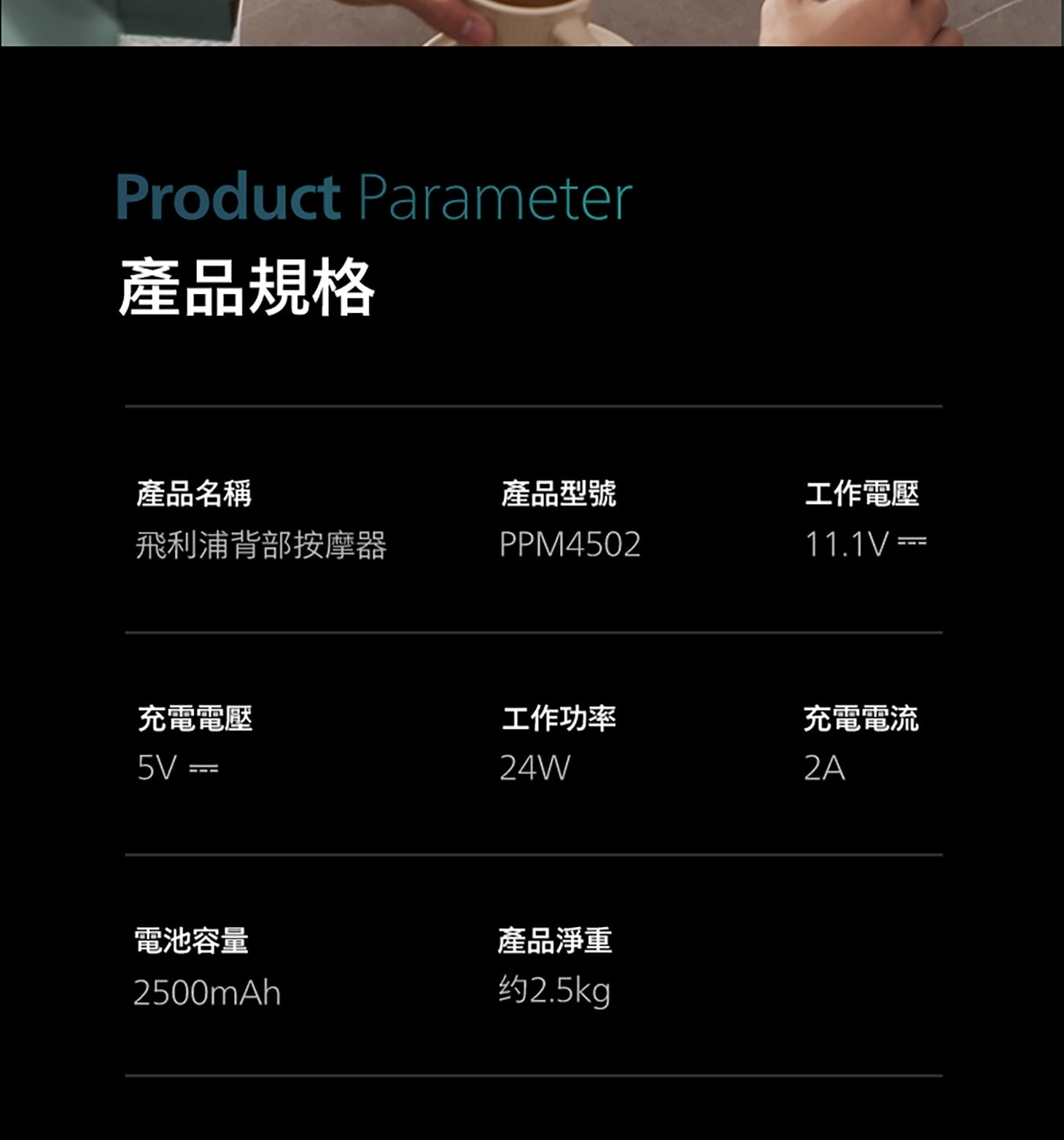 產品使用溫馨提示 以下人群應謹慎使用 1體溫38C以上人群 2患有心臟病惡性腫瘤的人群 3體內有植入起搏器等醫用電器產品的人群