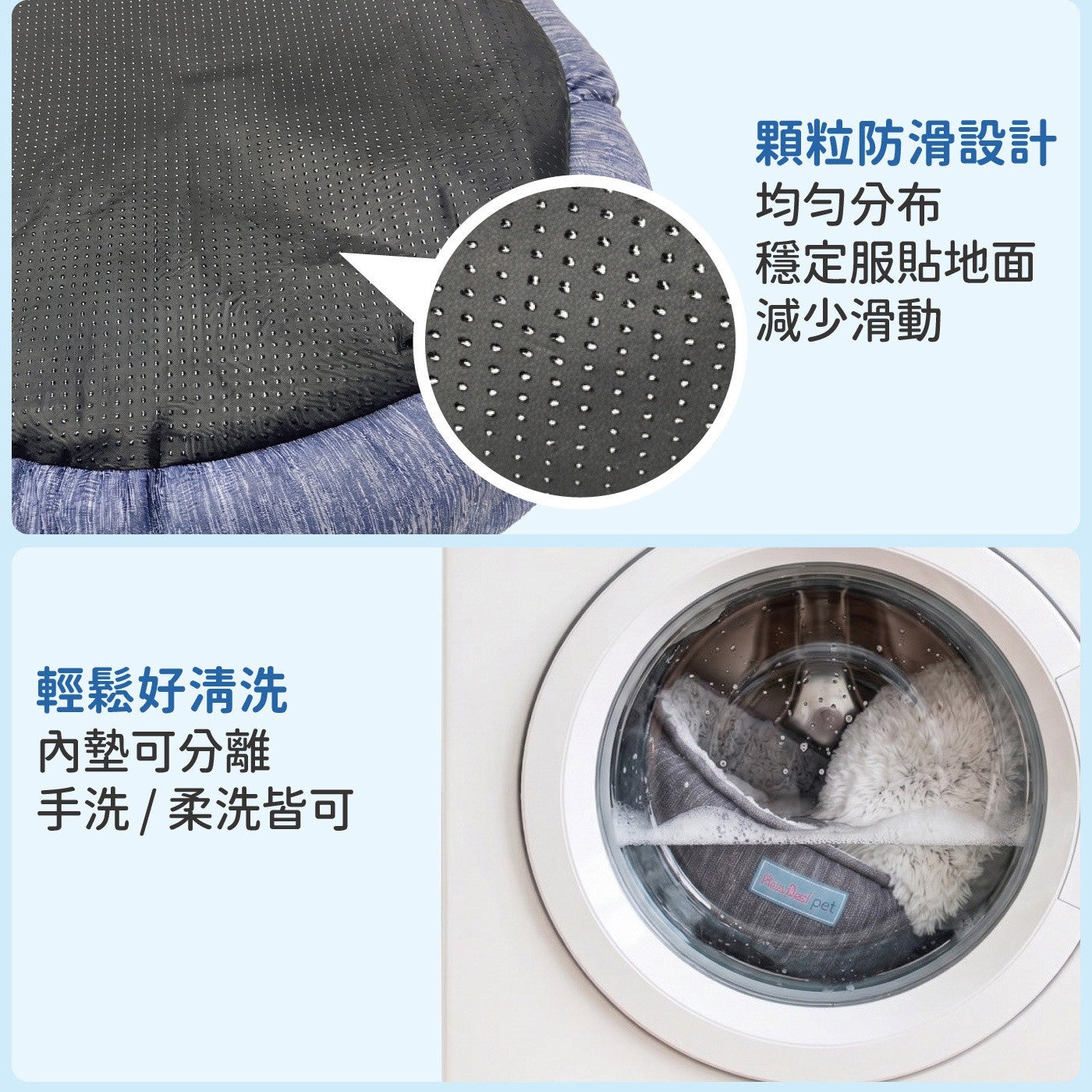 顆粒防滑設計均匀分布穩定服貼地面減少滑動輕鬆好清洗內墊可分離手洗/柔洗皆可