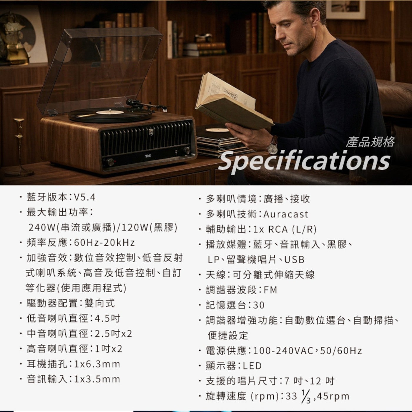 產品規格 藍牙版本 V5.