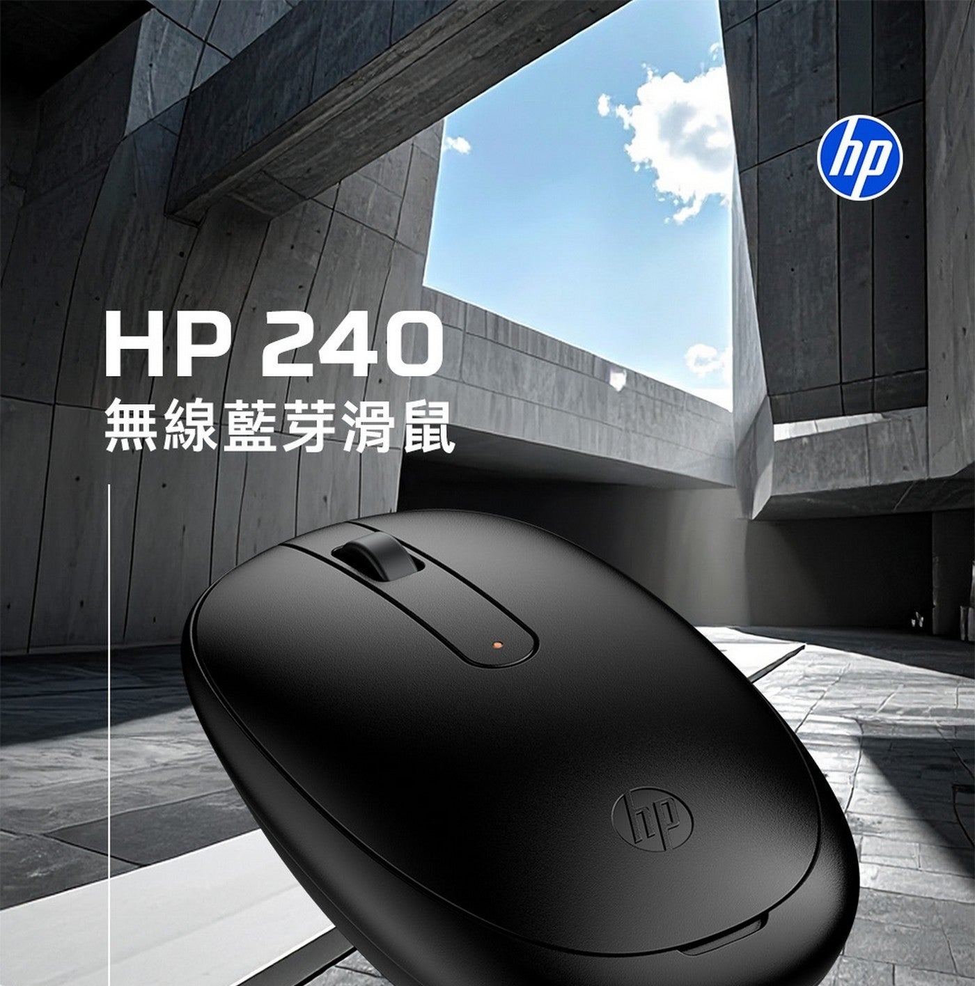無線藍芽滑鼠 hp