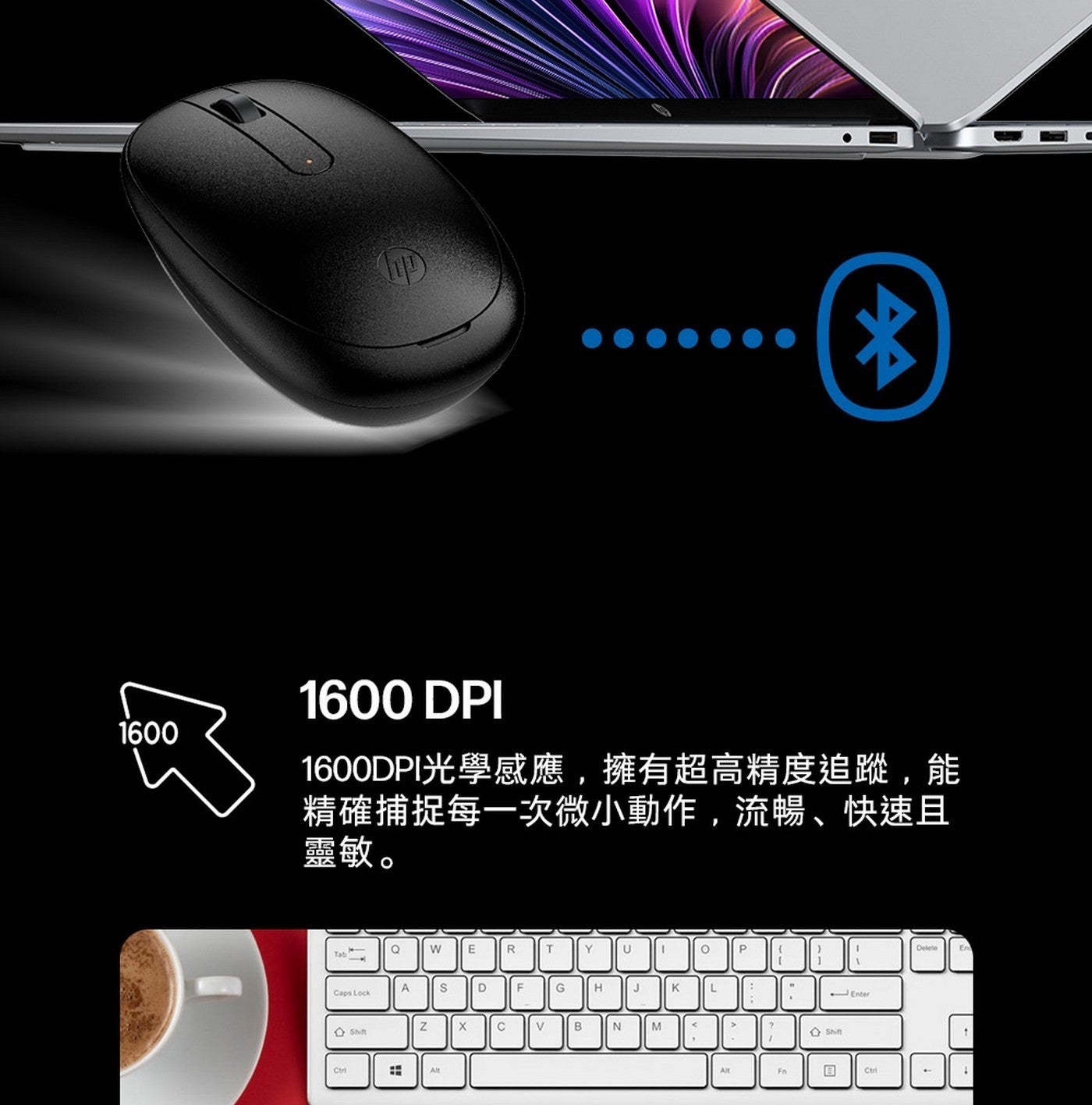 DPI 1600DPI 光學感應,擁有超高精度追蹤,能 精確捕捉每 x1 次微小動作,流暢快速且 靈敏 Tab Caps Lock Ctr Alt Enter Fr 目 Ctri Delete En