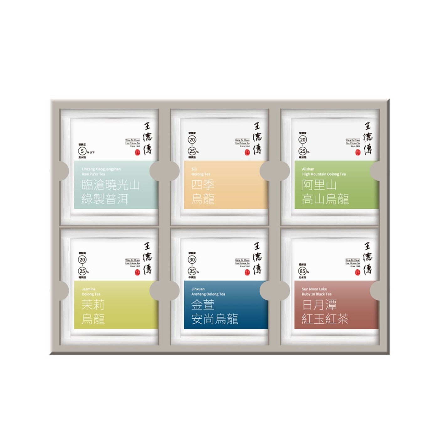 王德傳 王 德 傳 Lincang Xiaoguangshan Raw Puer Tea Siji Oolong 臨滄曉光山 4季 綠製普洱 烏龍 蔥水锅 NT Ware Chas Wing De...