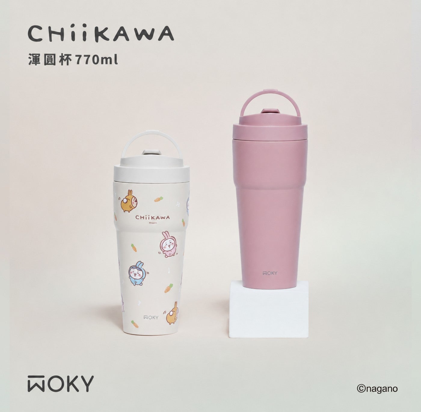 CHIIKAWA 渾圓杯 770ml