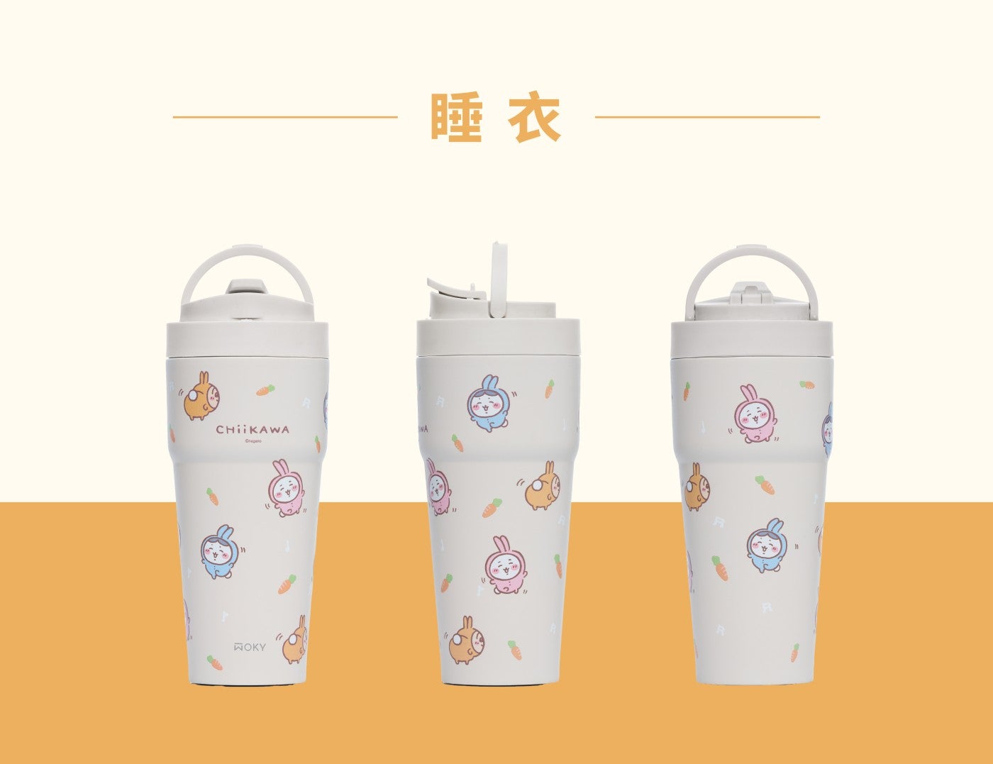CHIIKAWA 睡衣