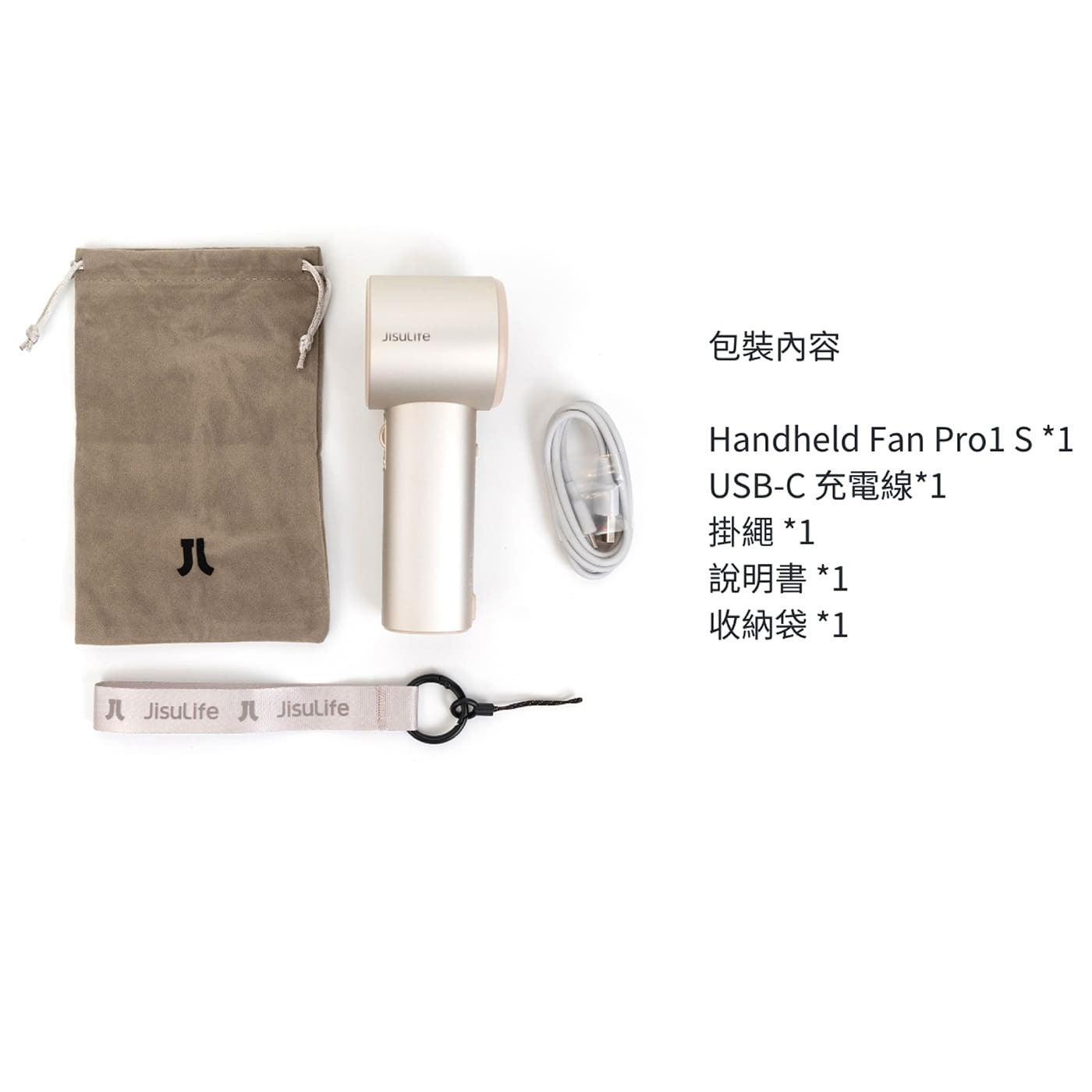 JJisuLife Jisulife JISULITE 包裝內容 Handheld Fan Prol 充電線1 掛繩1 說明書1 收納袋