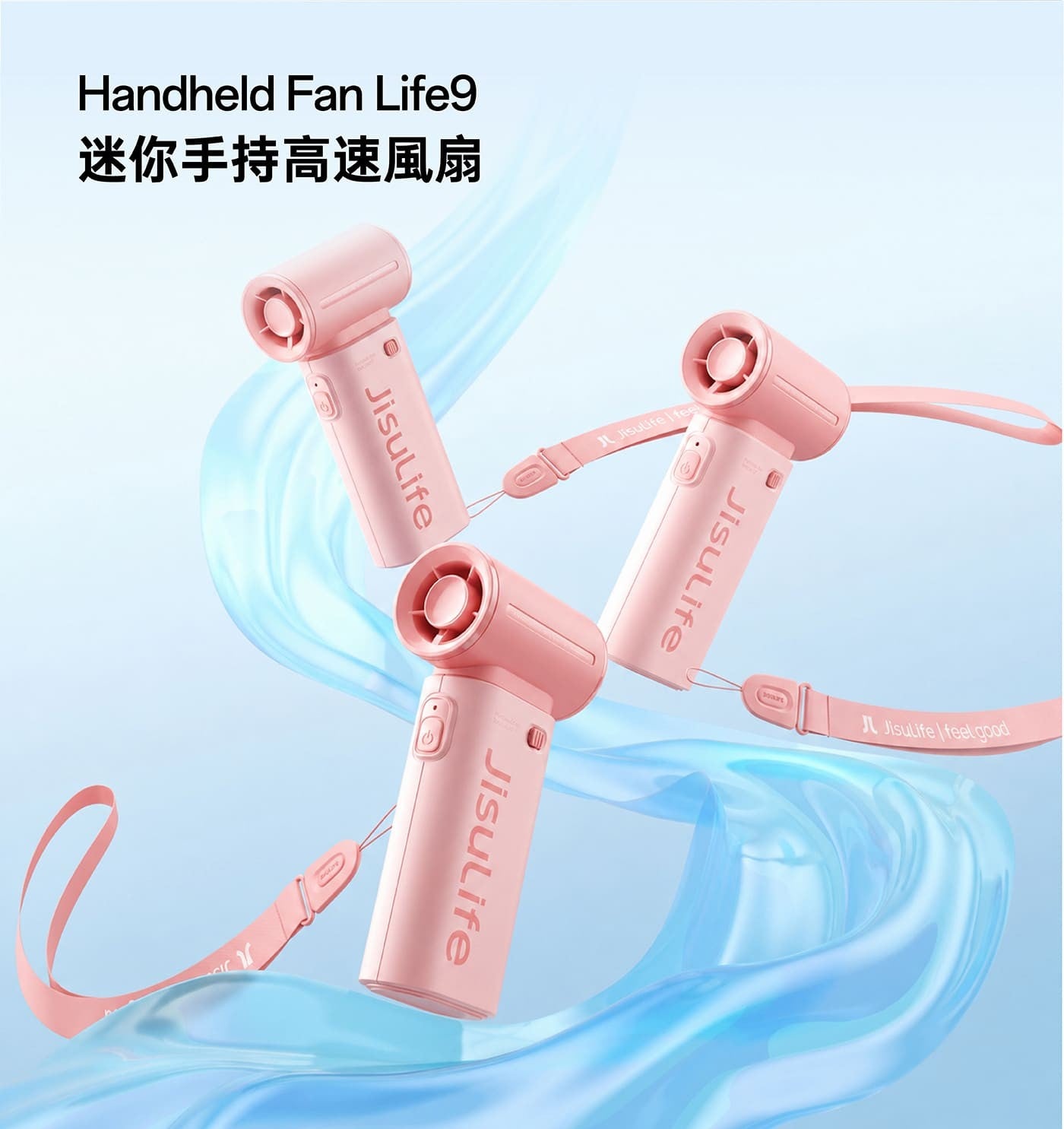 Handheld Fan Life9 迷你手持高速風扇 JisuLife JL Jisulife feel JJisulife good