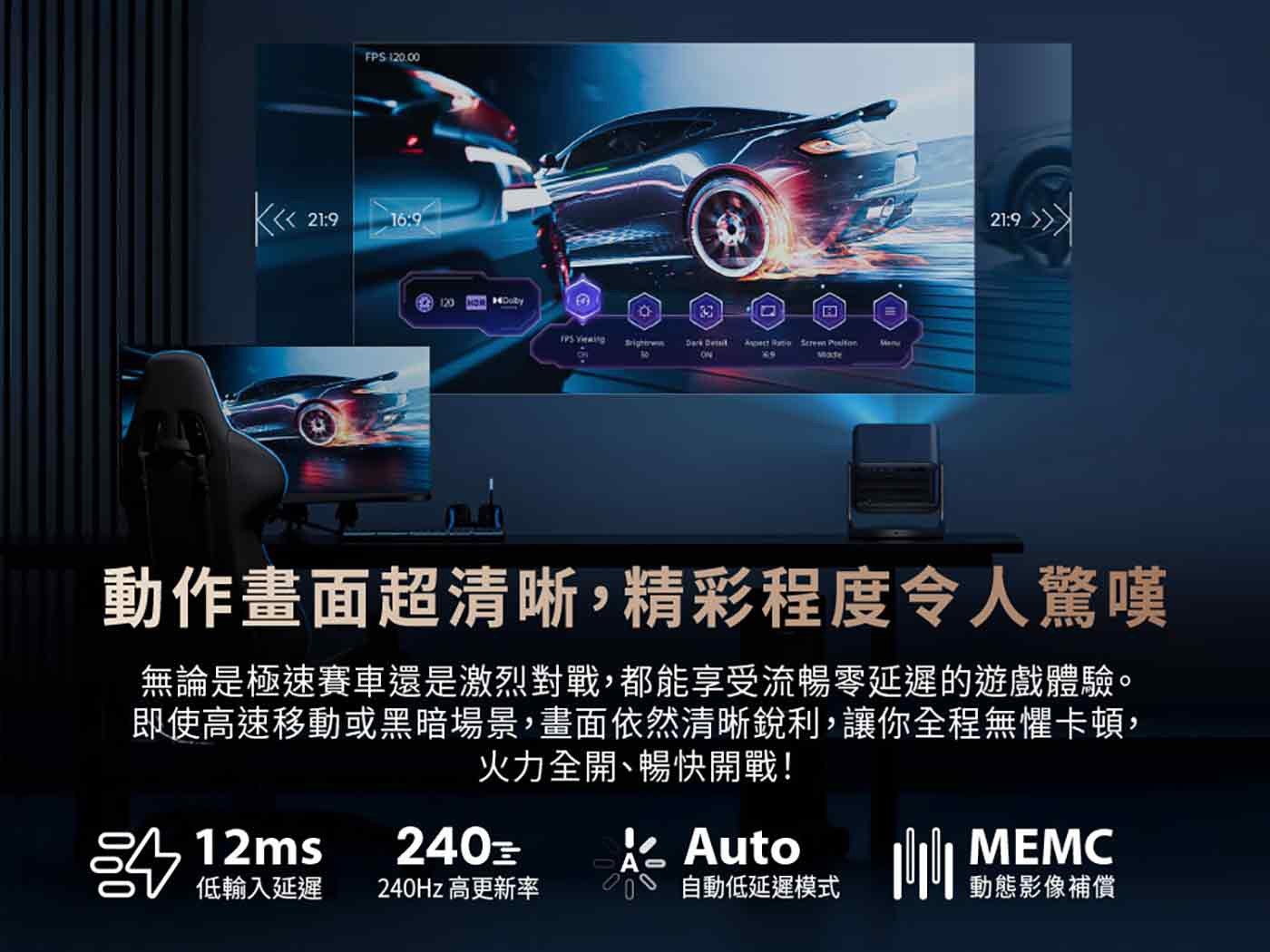 動作畫面超清晰...