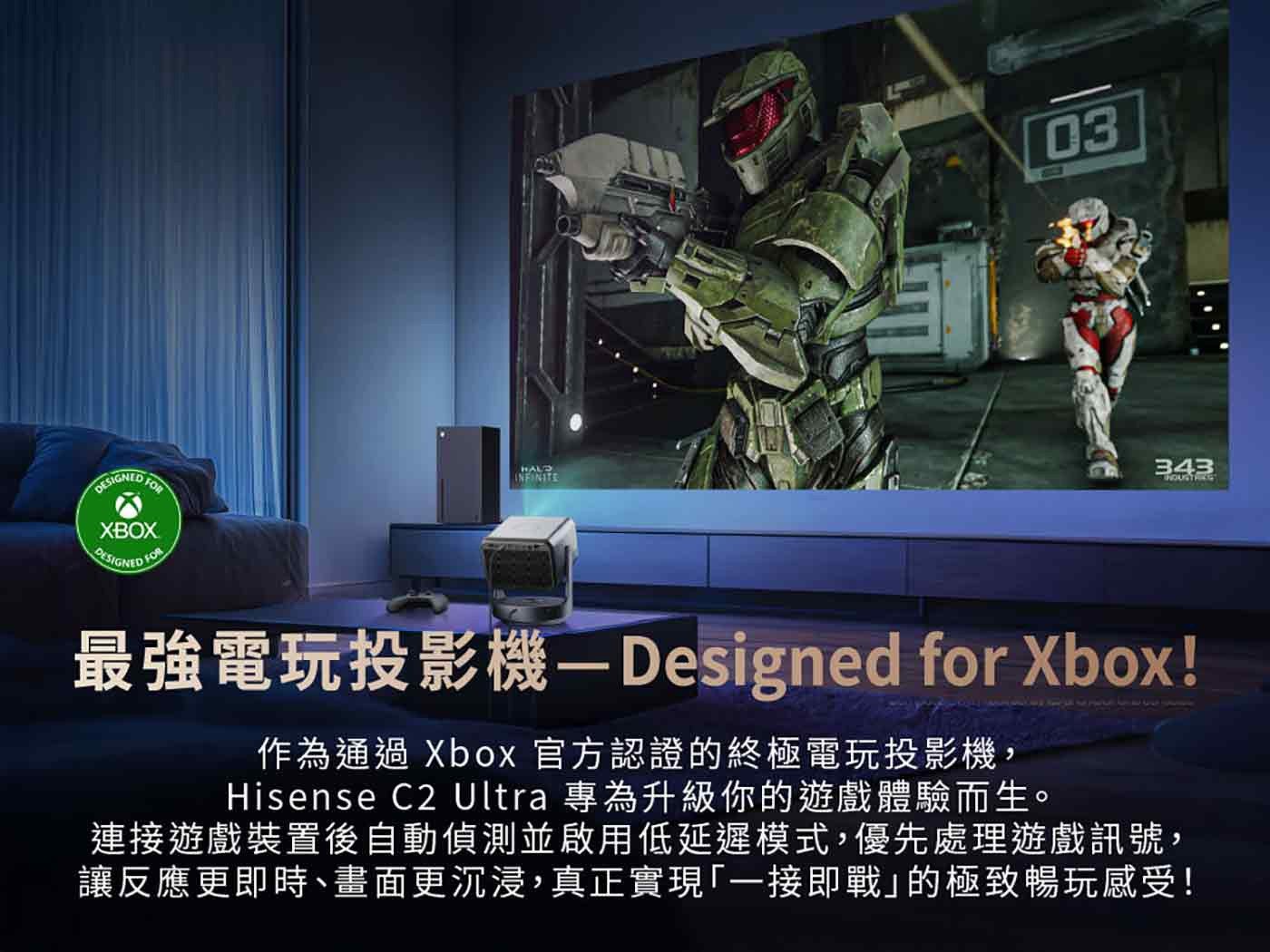 最強電玩投影機- Designed for 作為通過 Xbox 官方認證的終極電玩投影機...