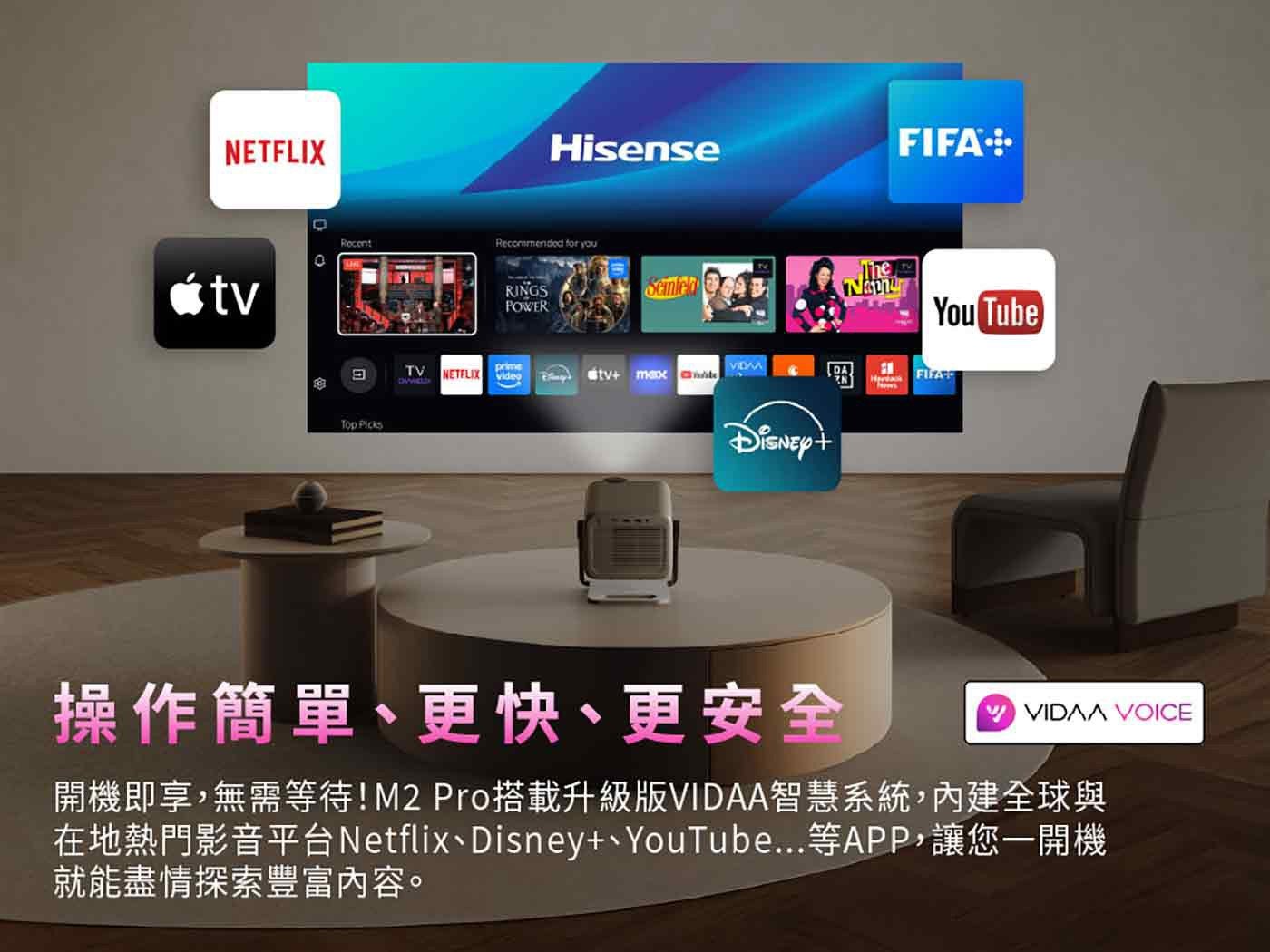 NETFLIX tv Hisense Recent Recommended for you RINGS POWER Semten FIFA The Naty You Tube TV prime...