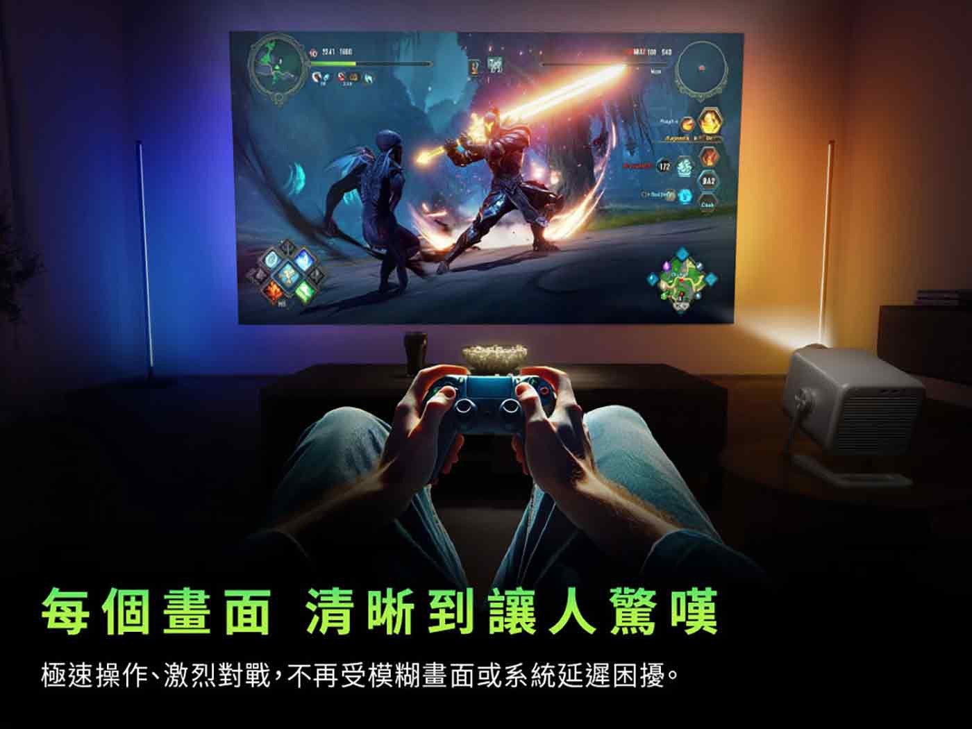 THE 每個畫面 清晰到讓人驚嘆 極速操作激烈對戰,不再受模糊畫面或系統延遲困擾