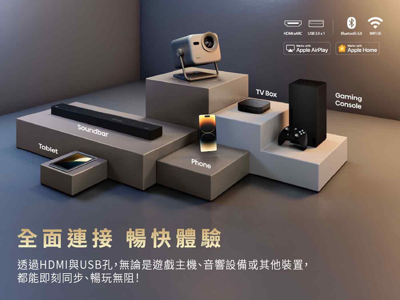Tablet Soundbar Phone TV Box HDMI ARC Bluetooth WIFI SE Works with Apple AirPlay Werks Home 全面連接...