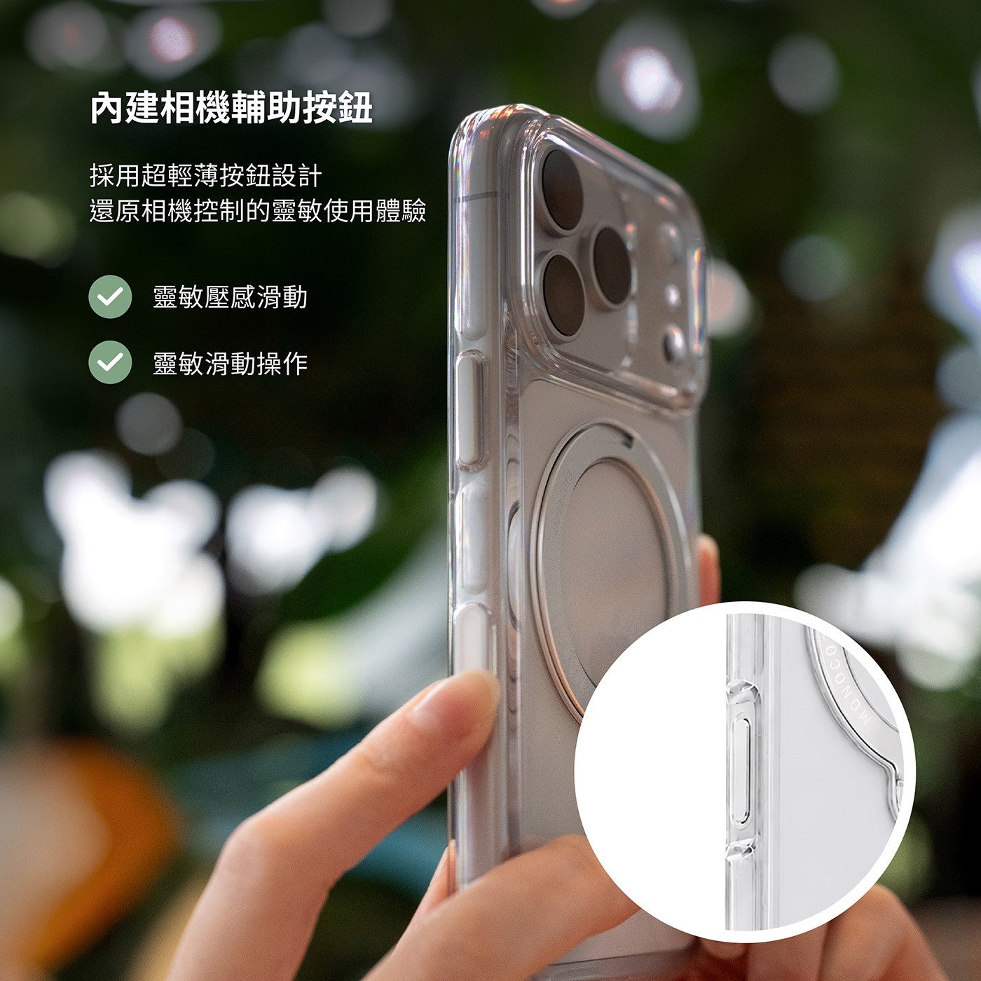 內建相機輔助按鈕採用超輕薄按鈕設計還原相機控制的靈敏使用體驗靈敏壓感滑動靈敏滑動操作