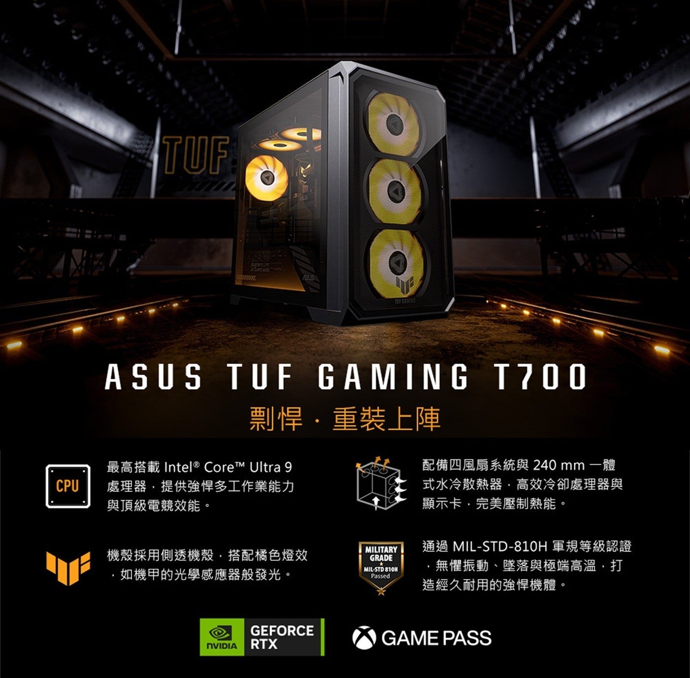 ASUS 華碩 T700TL 桌上型電競電腦 H-T700TL-9275HX057W6T