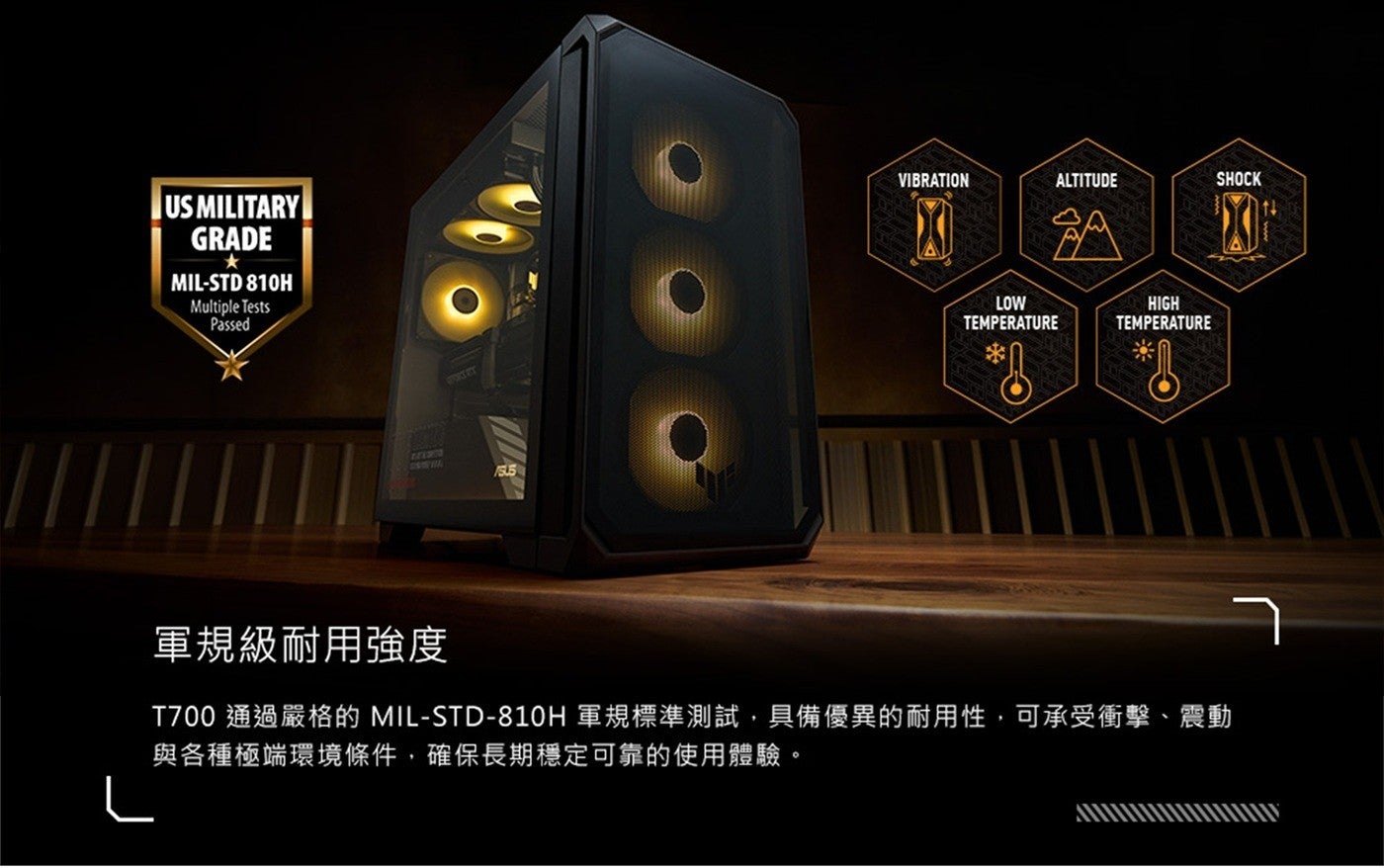 飯軍規級耐用強度 T700 通過嚴格的 MIL-STD-810H 軍規標準測試,具備優異的耐用性,可承受衝擊震動與各種極端環境條件,確保長期穩定可靠的使用體驗