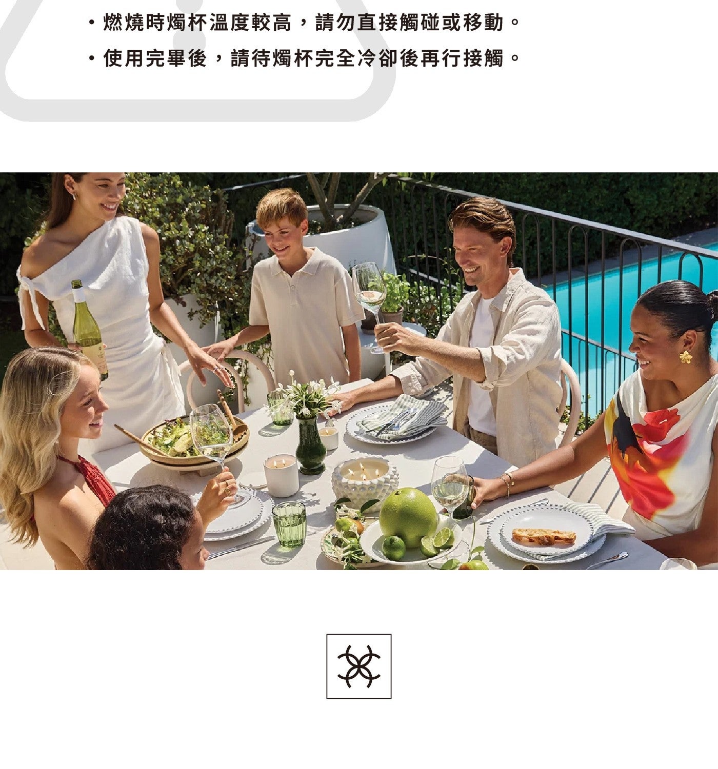 燃燒時燭杯溫度較高,請勿直接觸碰或移動 使用完畢後,請待燭杯完全冷卻後再行接觸