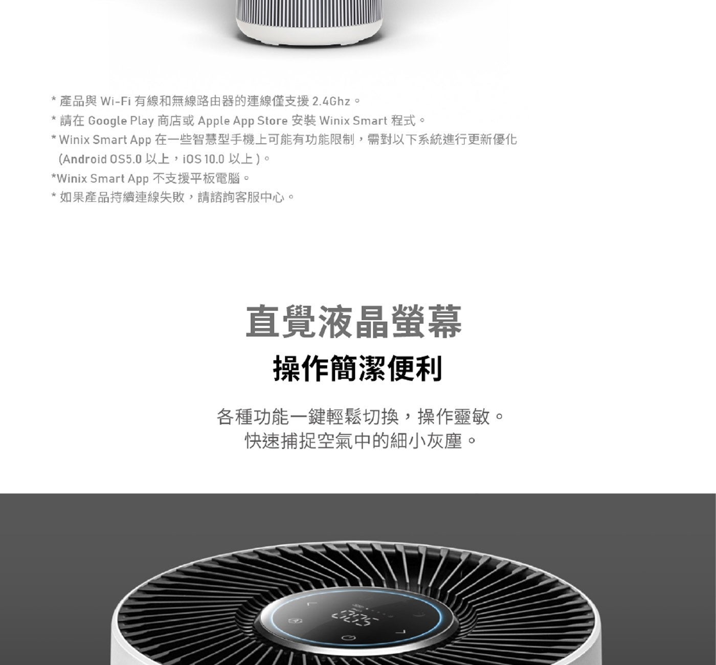 產品與 Wi-Fi 有線和無線路由器的連線僅支援2.