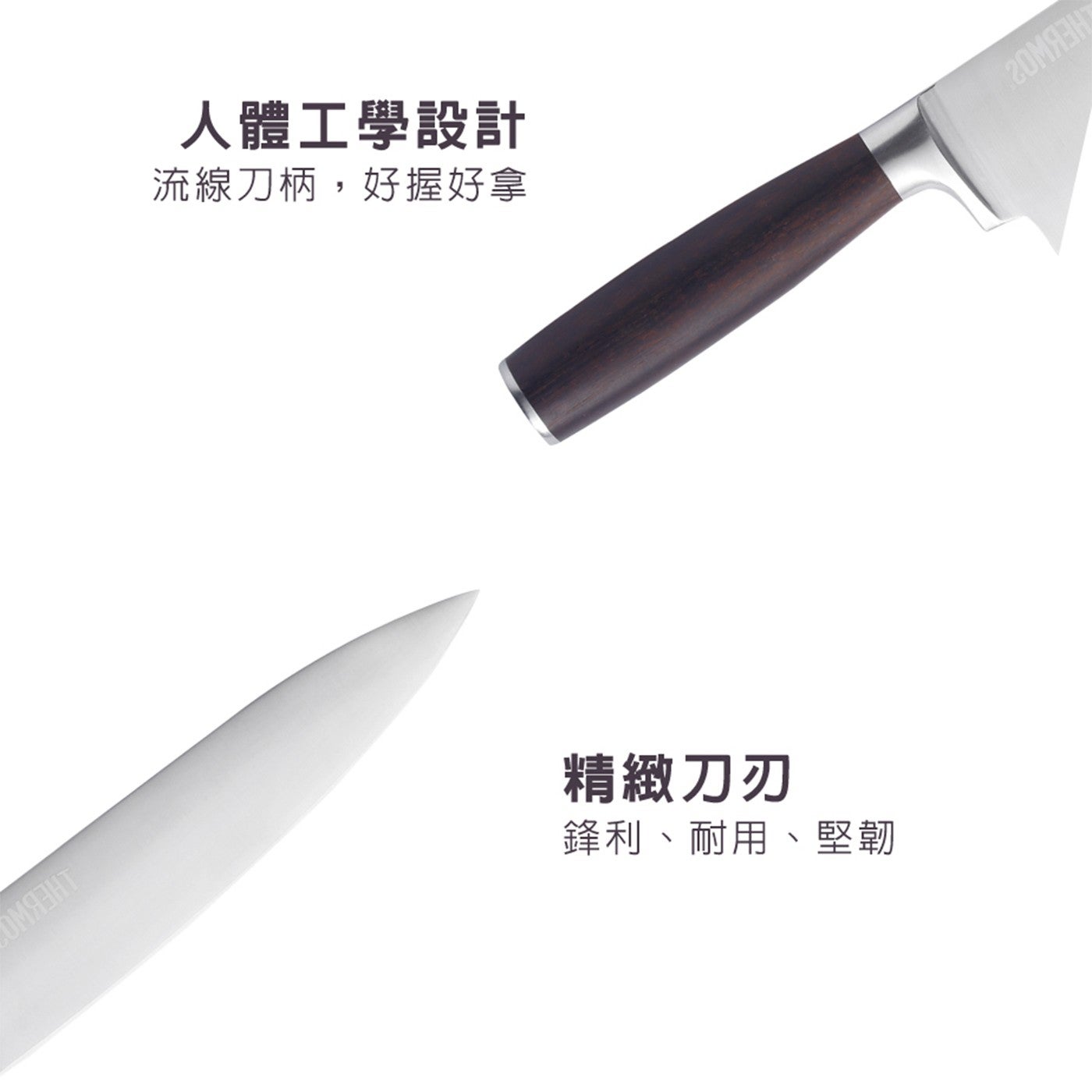 人體工學設計流線刀柄,好握好拿精緻刀刃鋒利耐用堅韌 20MAH