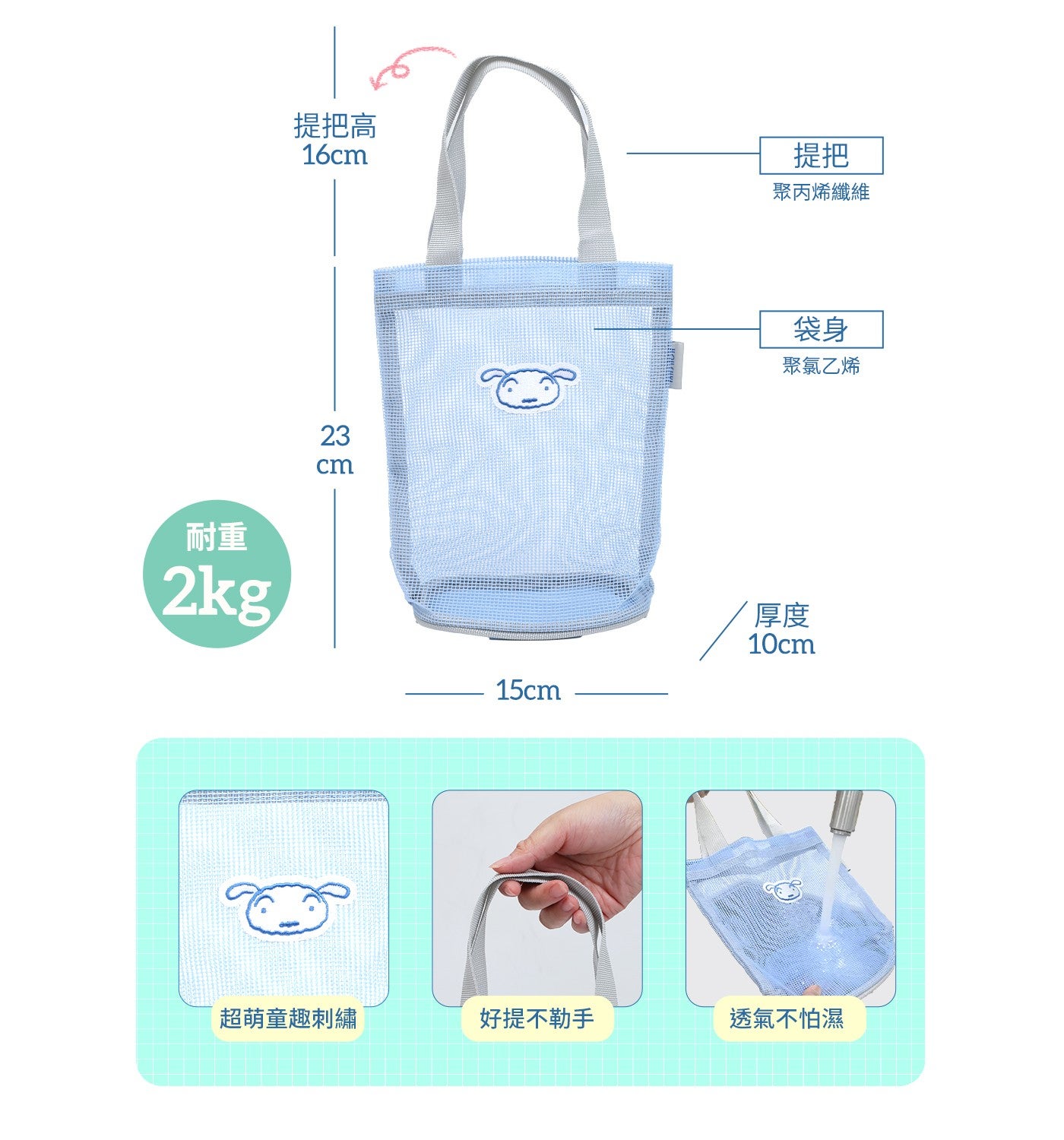 提把高提把聚丙烯纖維耐重袋身聚氯乙烯厚度超萌童趣刺繡好提不勒手透氣不怕濕