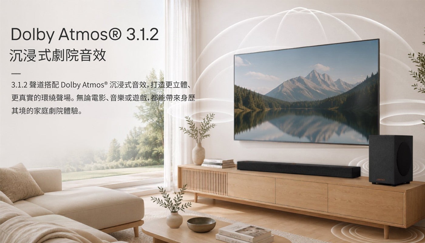 沉浸式劇院音效 3.1.2 聲道搭配 Dolby Atmos ® 沉浸式音效,打造更立體、 更真實的環繞聲場無論電影、音樂或遊戲,都能帶來身歷其境的家庭劇院體驗