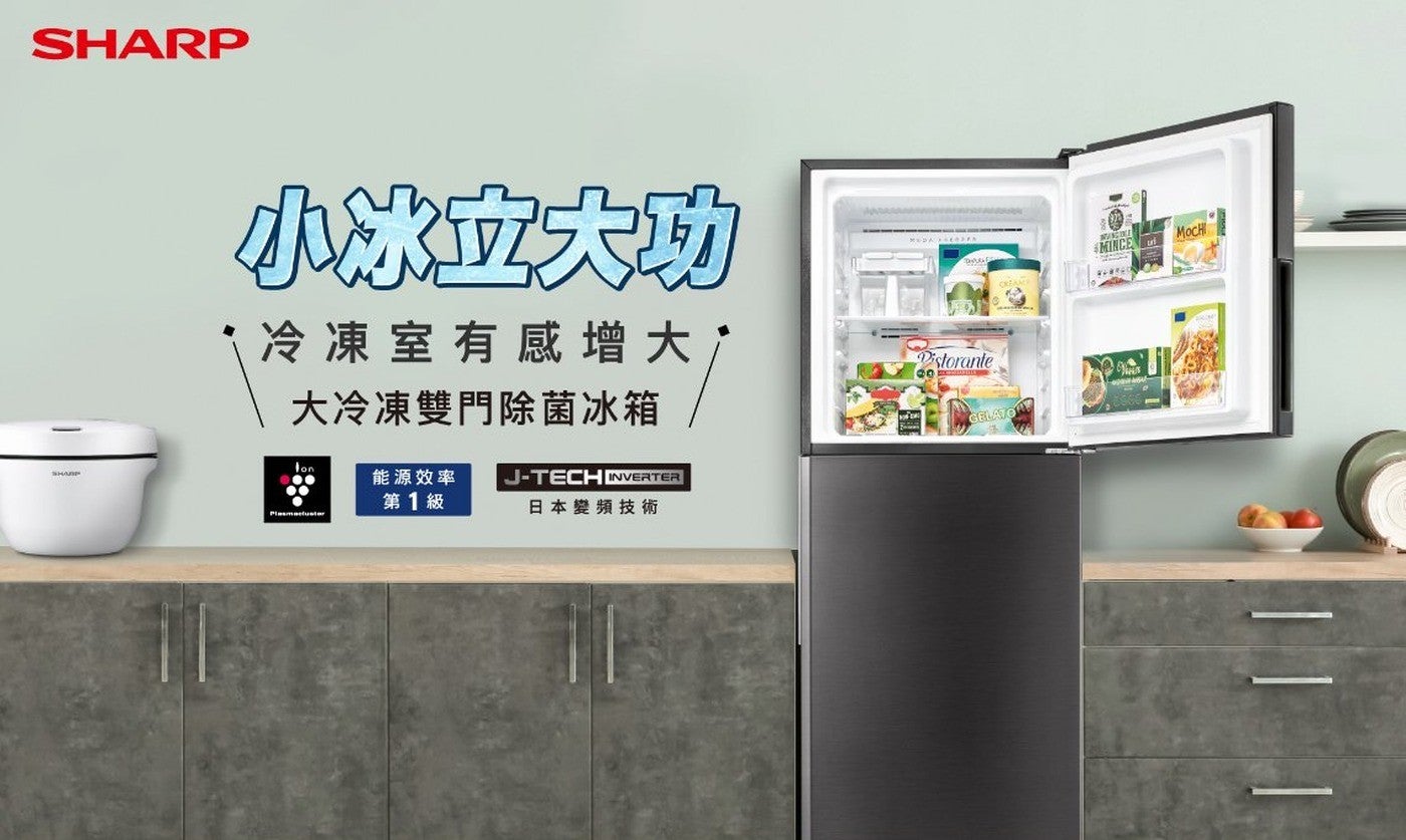 小林立大功冷凍室有感增大, 大冷凍雙門除菌冰箱能源效率第1級日本變頻技術
