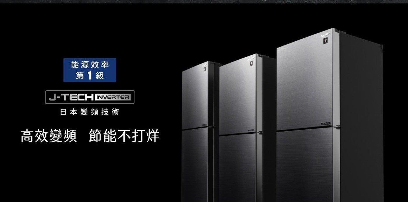 能源效率第 1 級日本變頻技術高效變頻節能不打烊