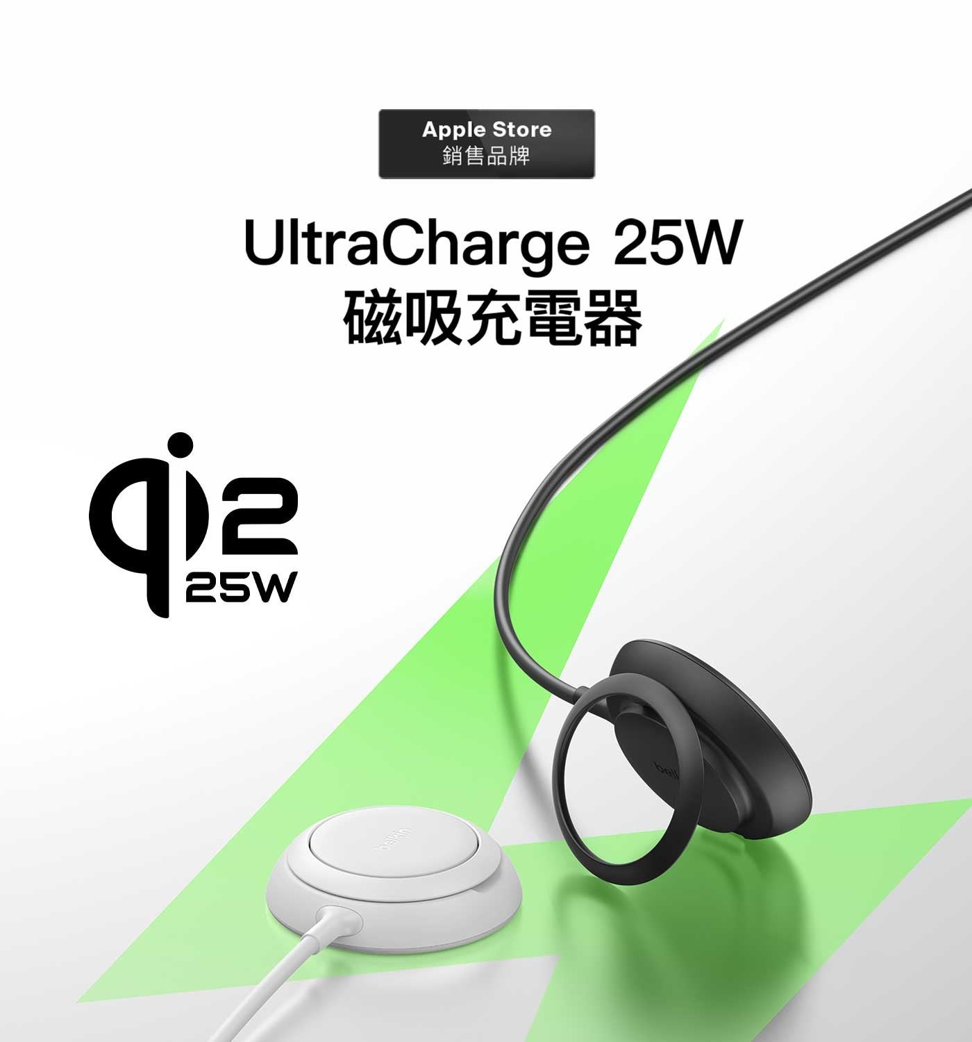 銷售品牌磁吸充電器 25W