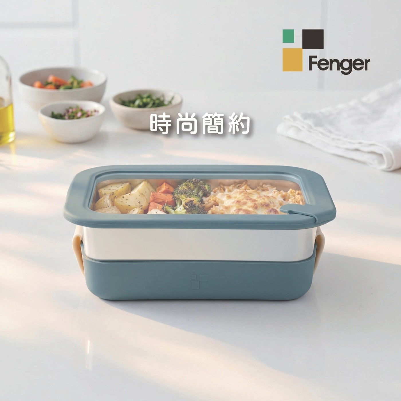 時尚簡約 Fenger