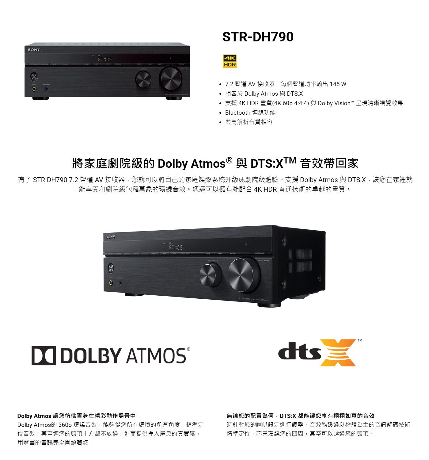 Sony 黑膠唱盤音響組