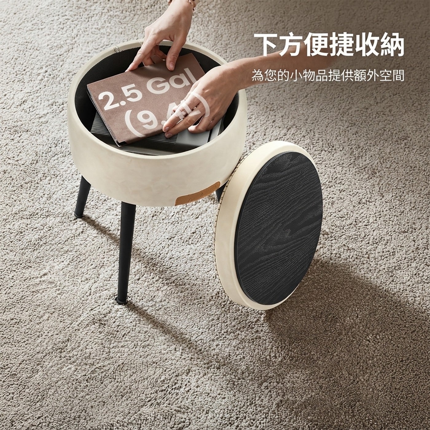 下方便捷收納為您的小物品提供額外空間